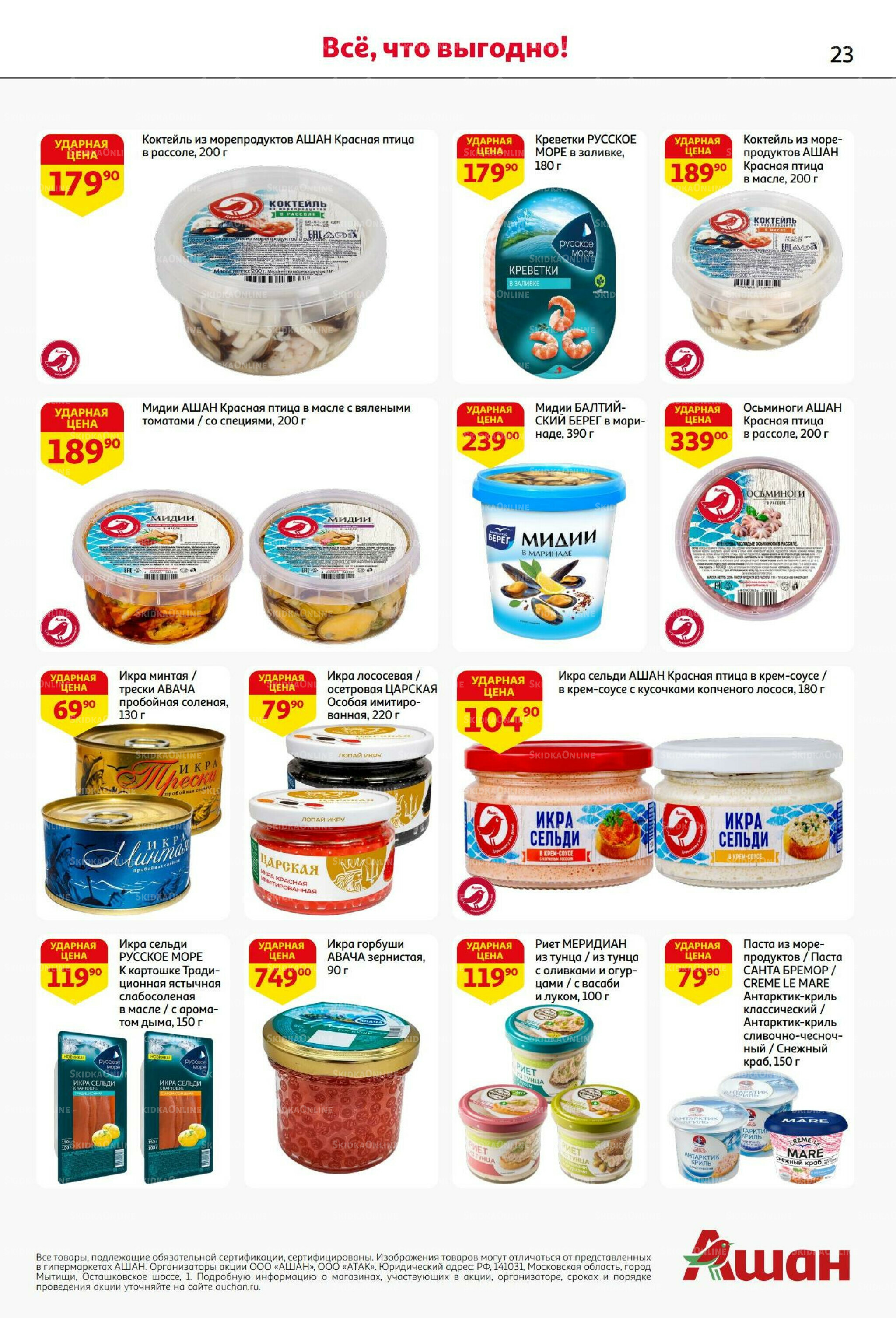 С днем рождения АШАНабрь!  4  - 17 Сентября 2025 23