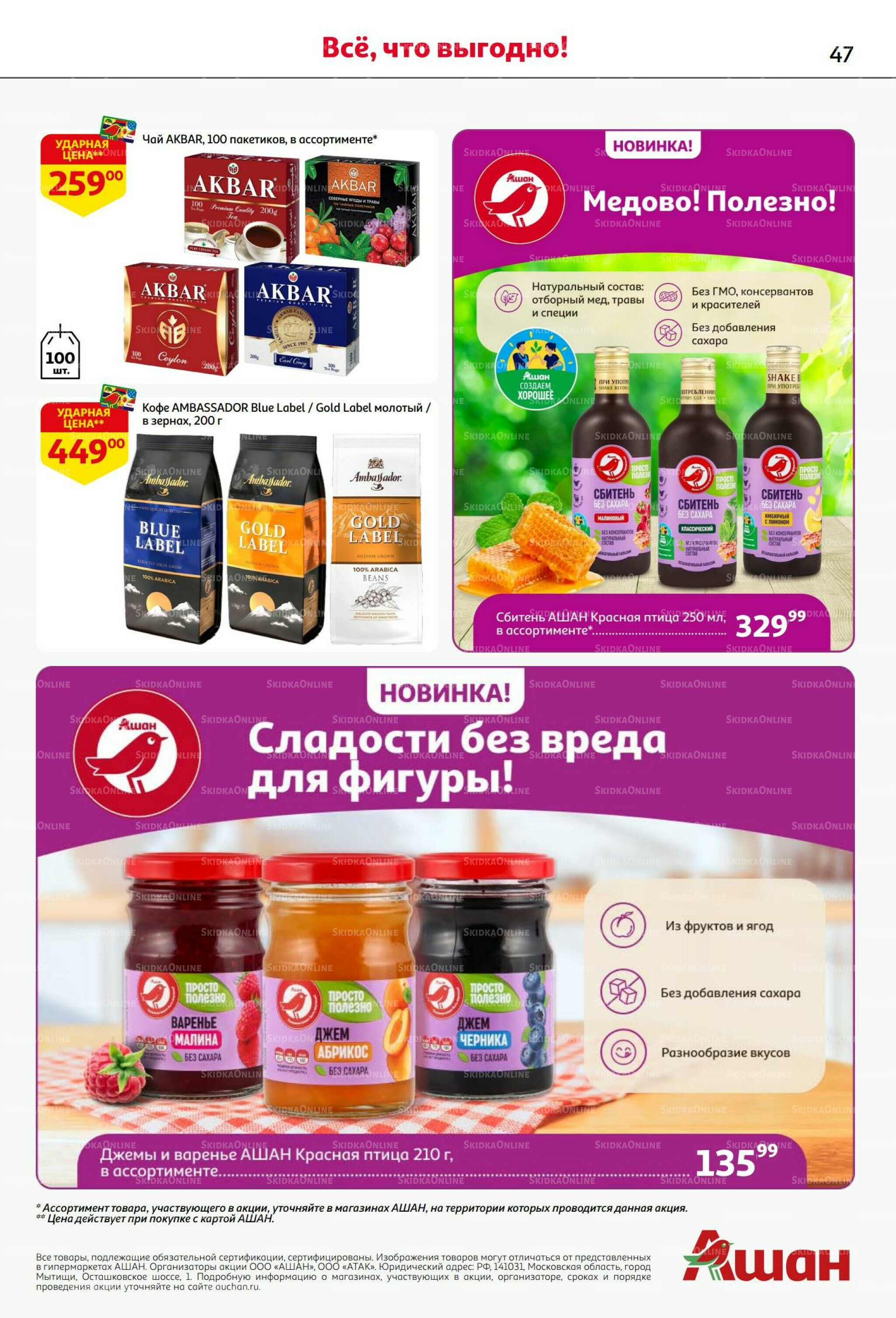 С днем рождения АШАНабрь!  4  - 17 Сентября 2025 47