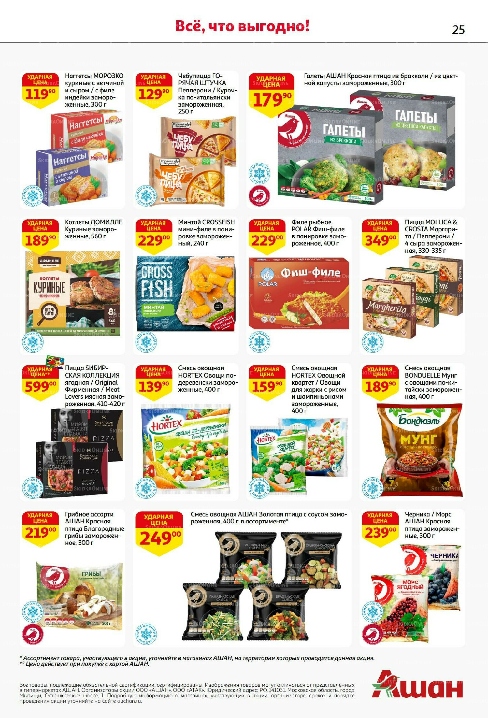 С днем рождения АШАНабрь!  4  - 17 Сентября 2025 25