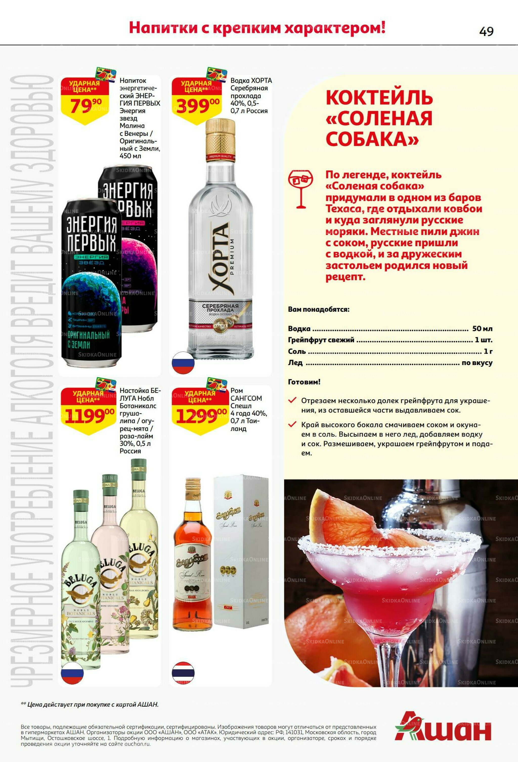 С днем рождения АШАНабрь!  4  - 17 Сентября 2025 49