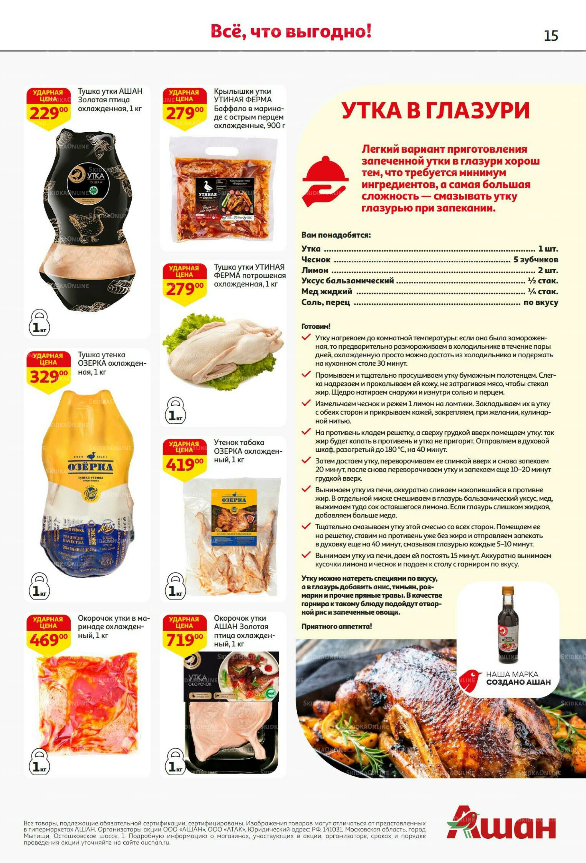 С днем рождения АШАНабрь!  4  - 17 Сентября 2025 15