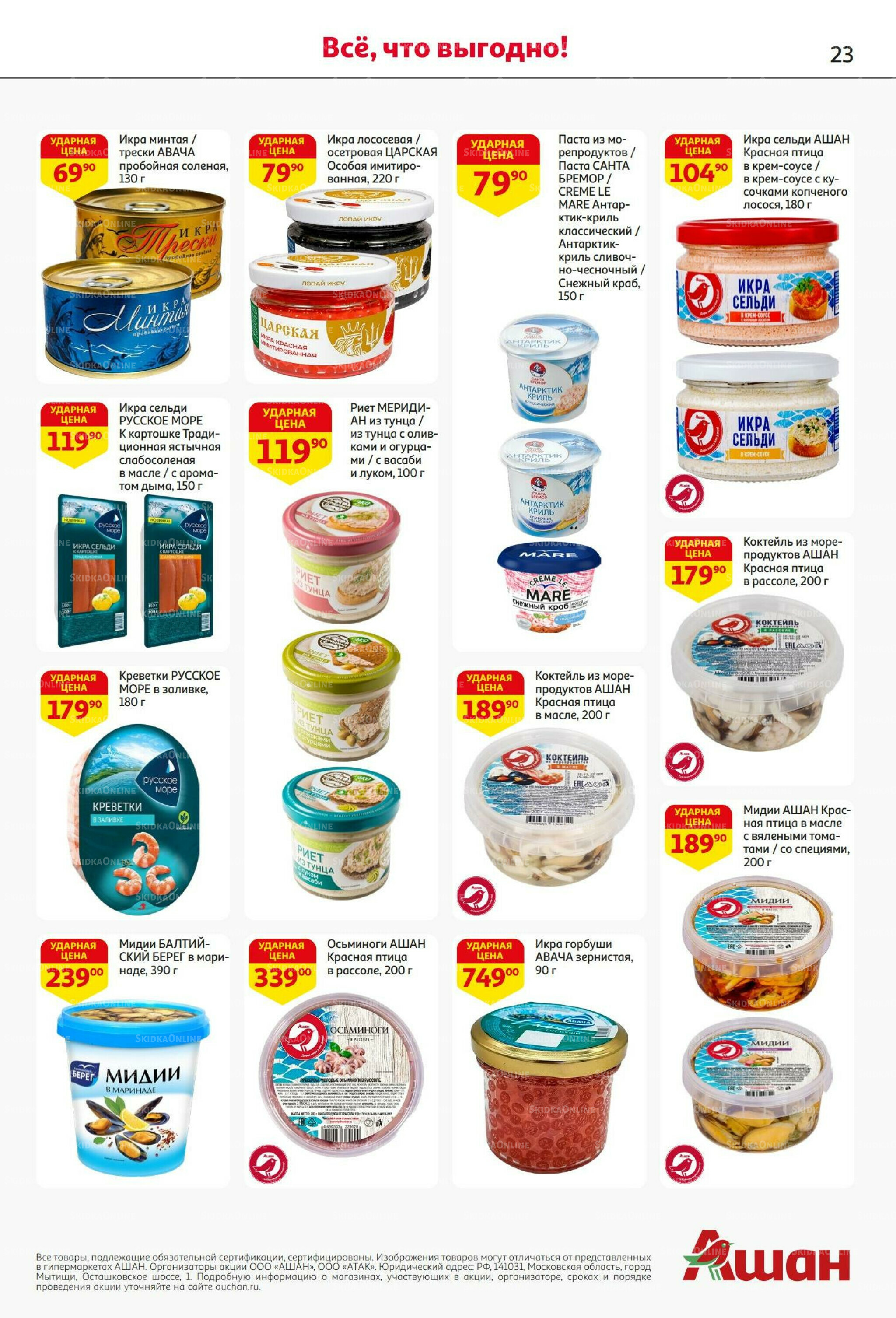 С днем рождения АШАНабрь!  4  - 17 Сентября 2025 23