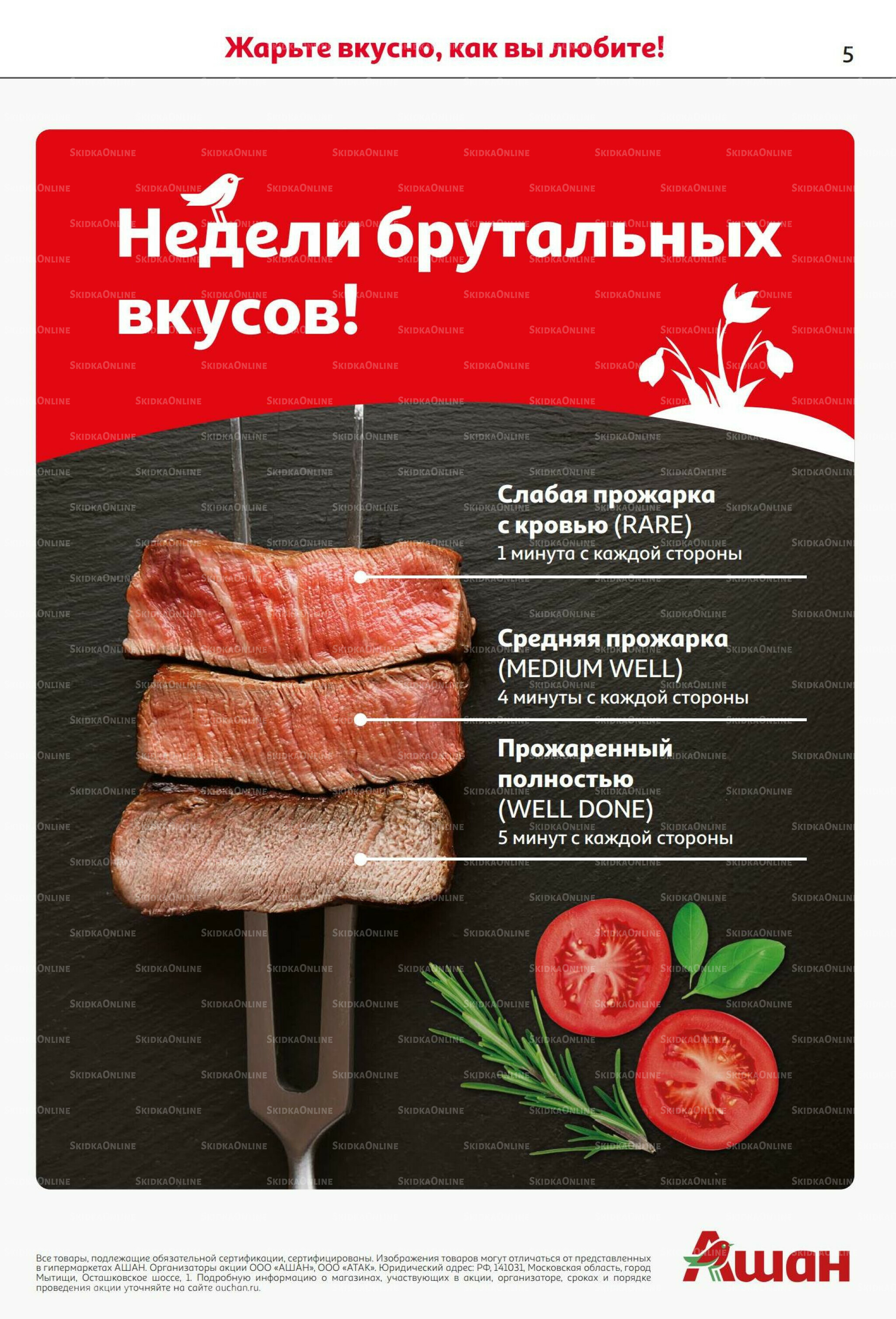 С днем рождения АШАНабрь!  4  - 17 Сентября 2025 5