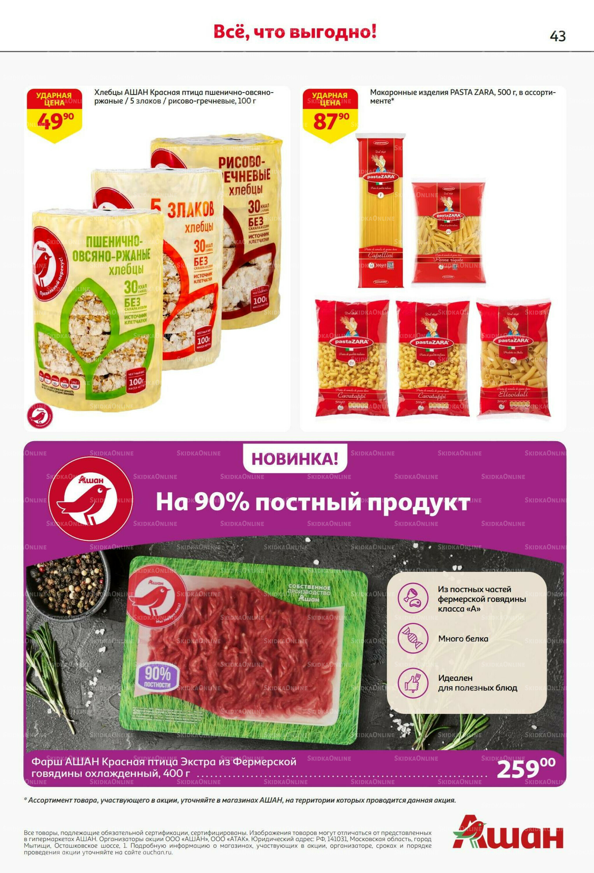 С днем рождения АШАНабрь!  4  - 17 Сентября 2025 43