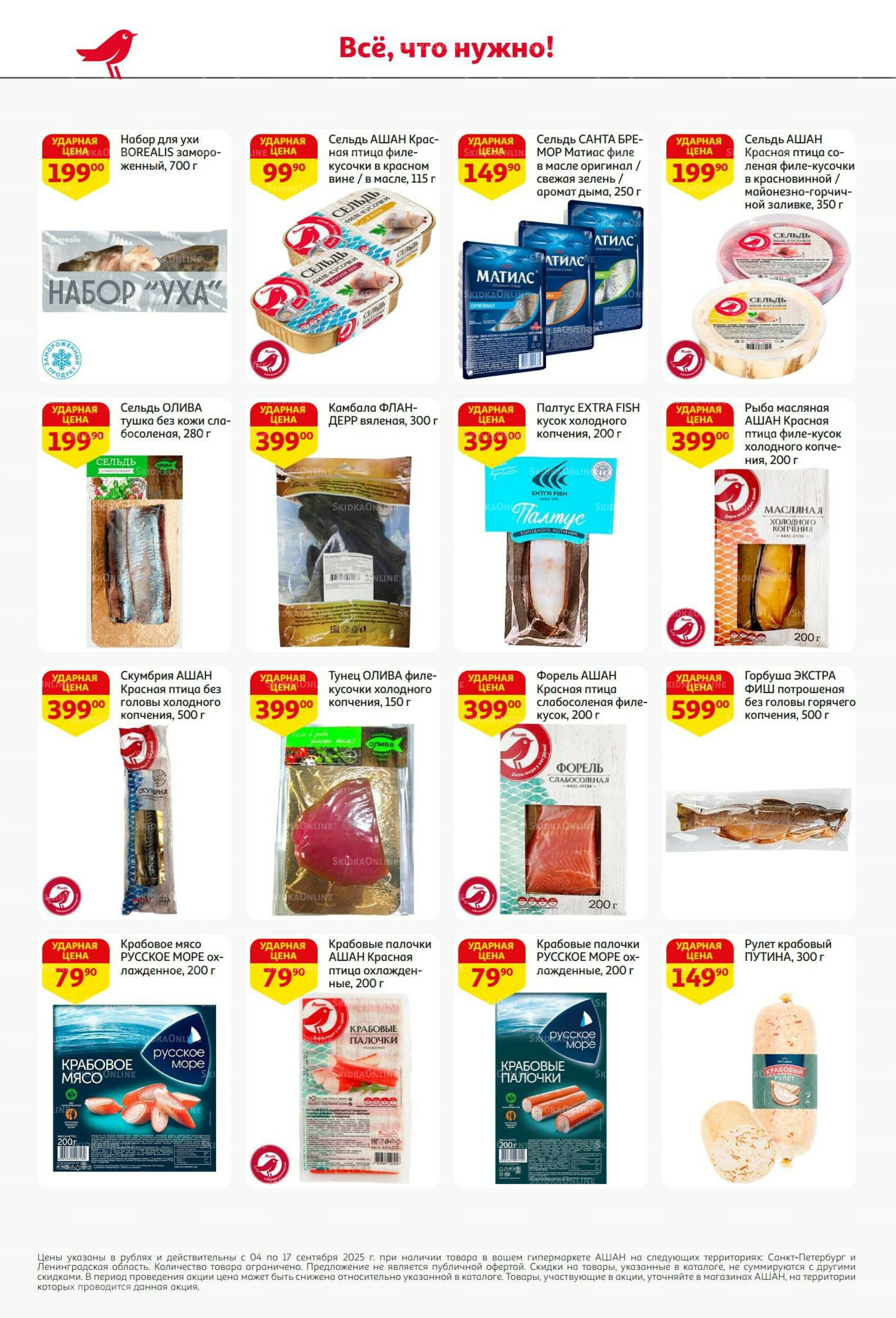 С днем рождения АШАНабрь!  4  - 17 Сентября 2025 22