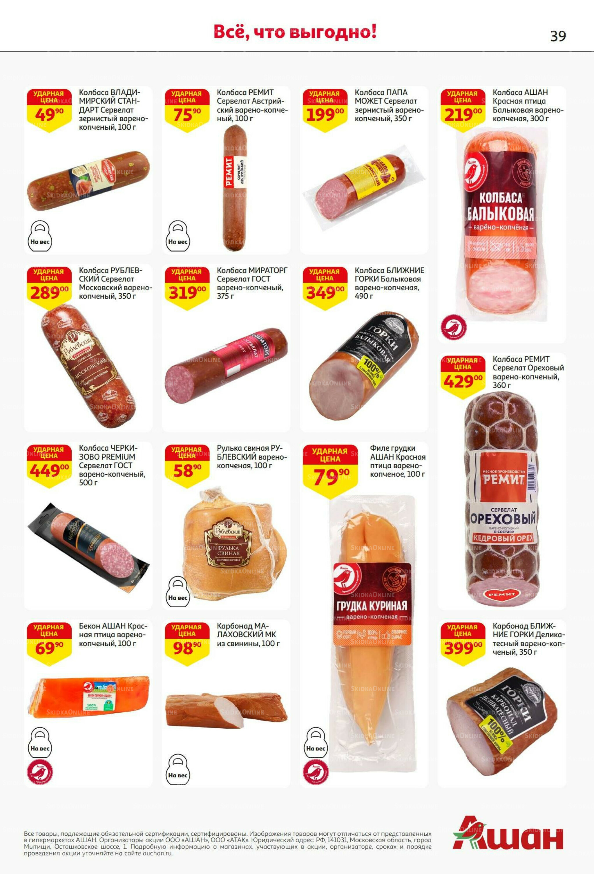 С днем рождения АШАНабрь!  4  - 17 Сентября 2025 39