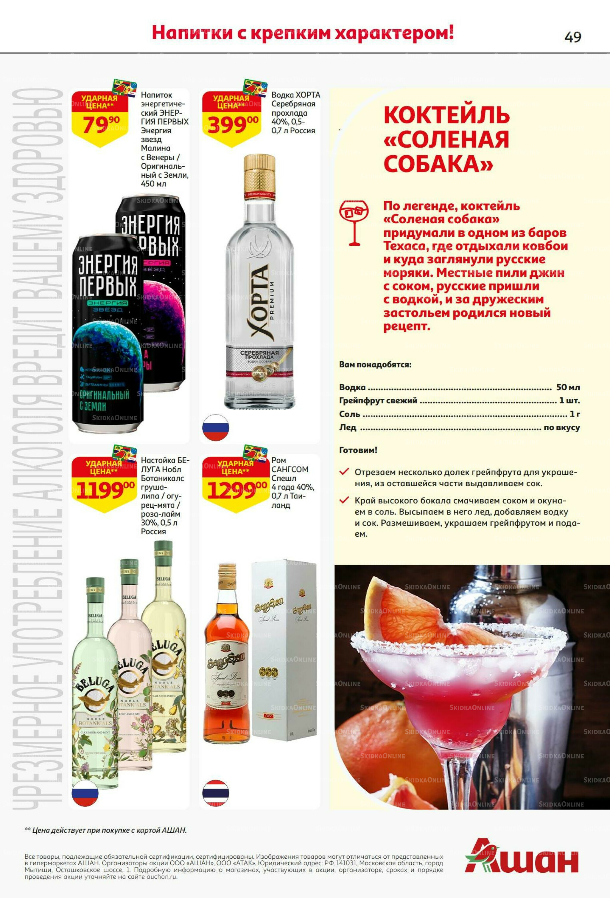 С днем рождения АШАНабрь!  4  - 17 Сентября 2025 49