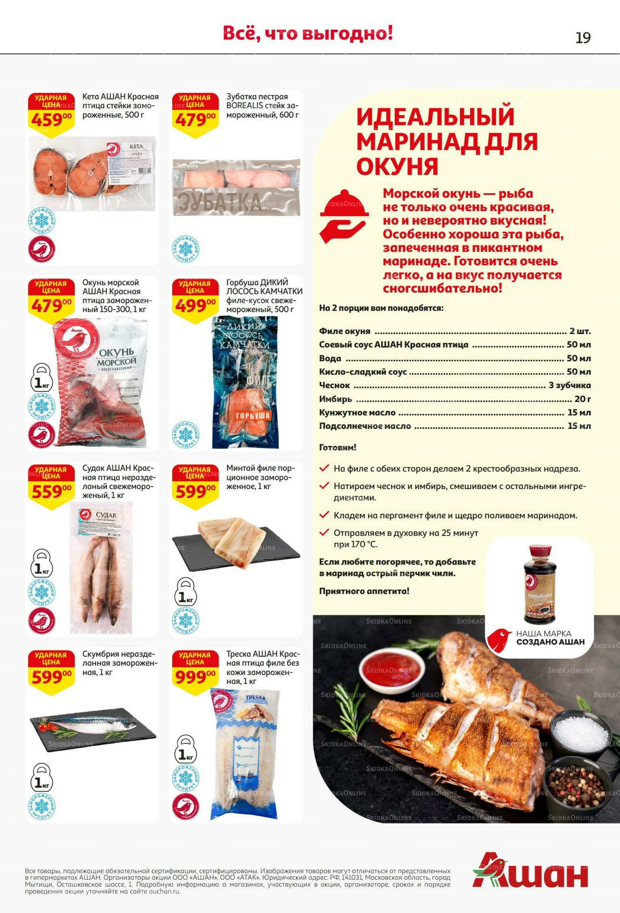 С днем рождения АШАНабрь!  4  - 17 Сентября 2025 19