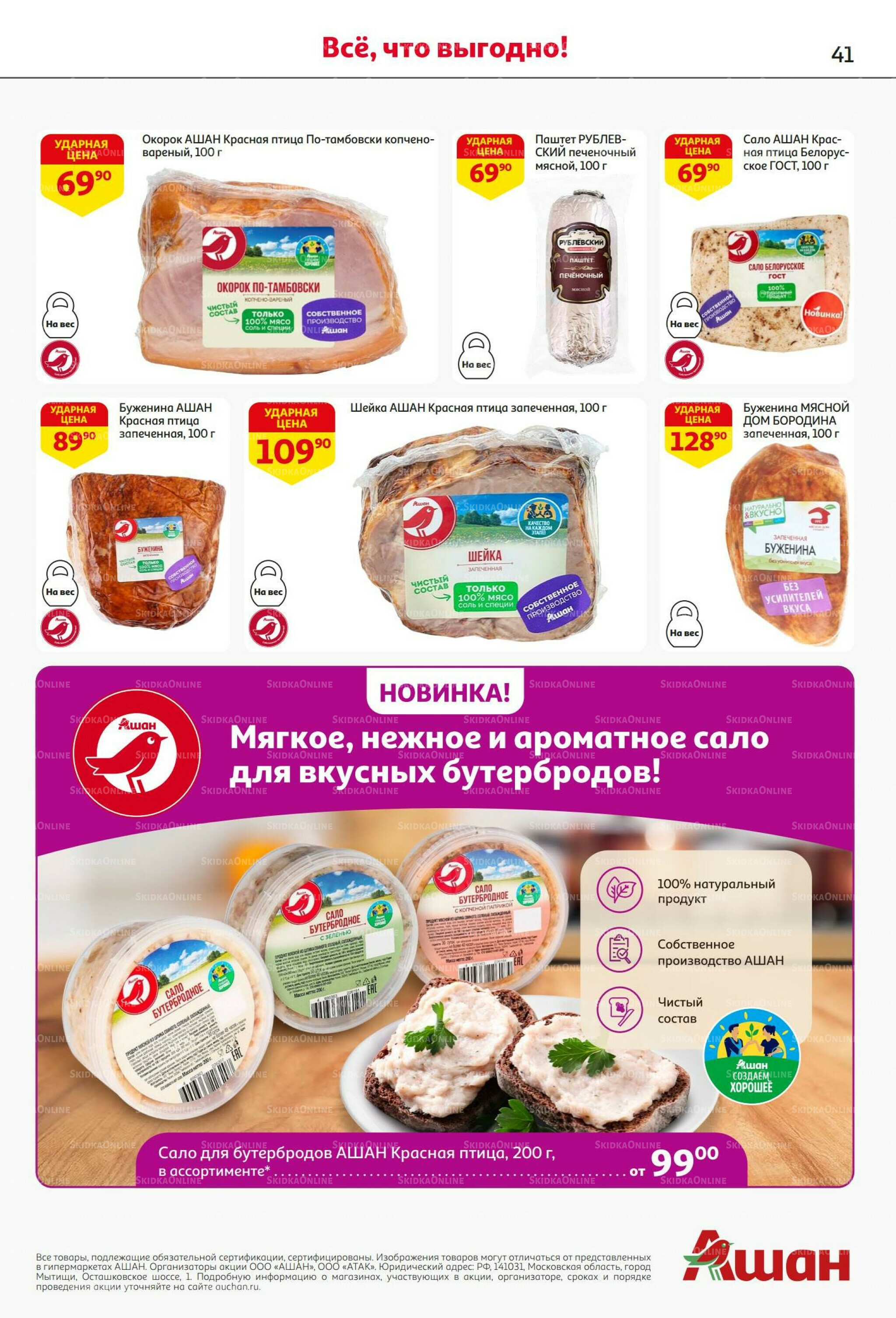 С днем рождения АШАНабрь!  4  - 17 Сентября 2025 41