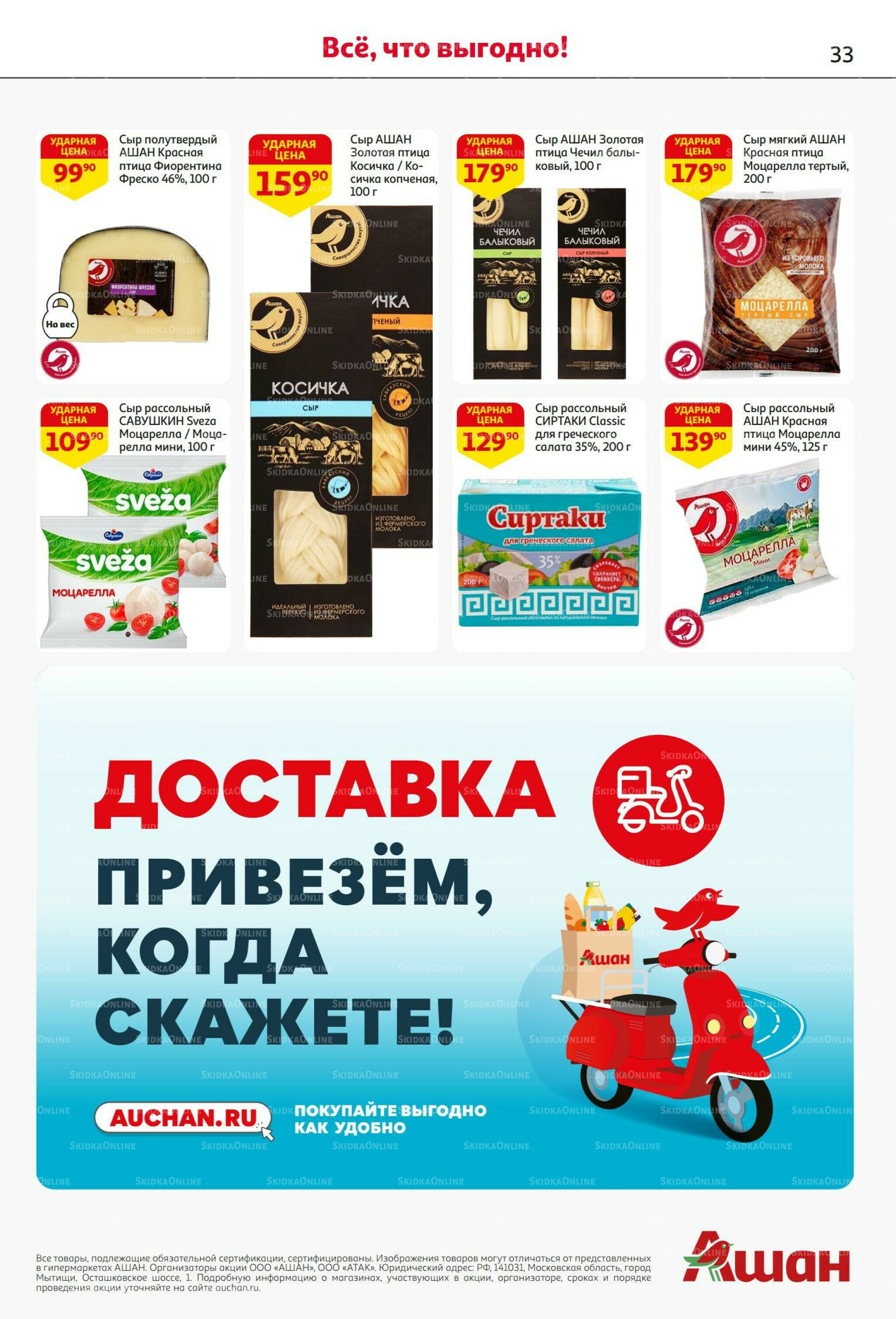 С днем рождения АШАНабрь!  4  - 17 Сентября 2025 33