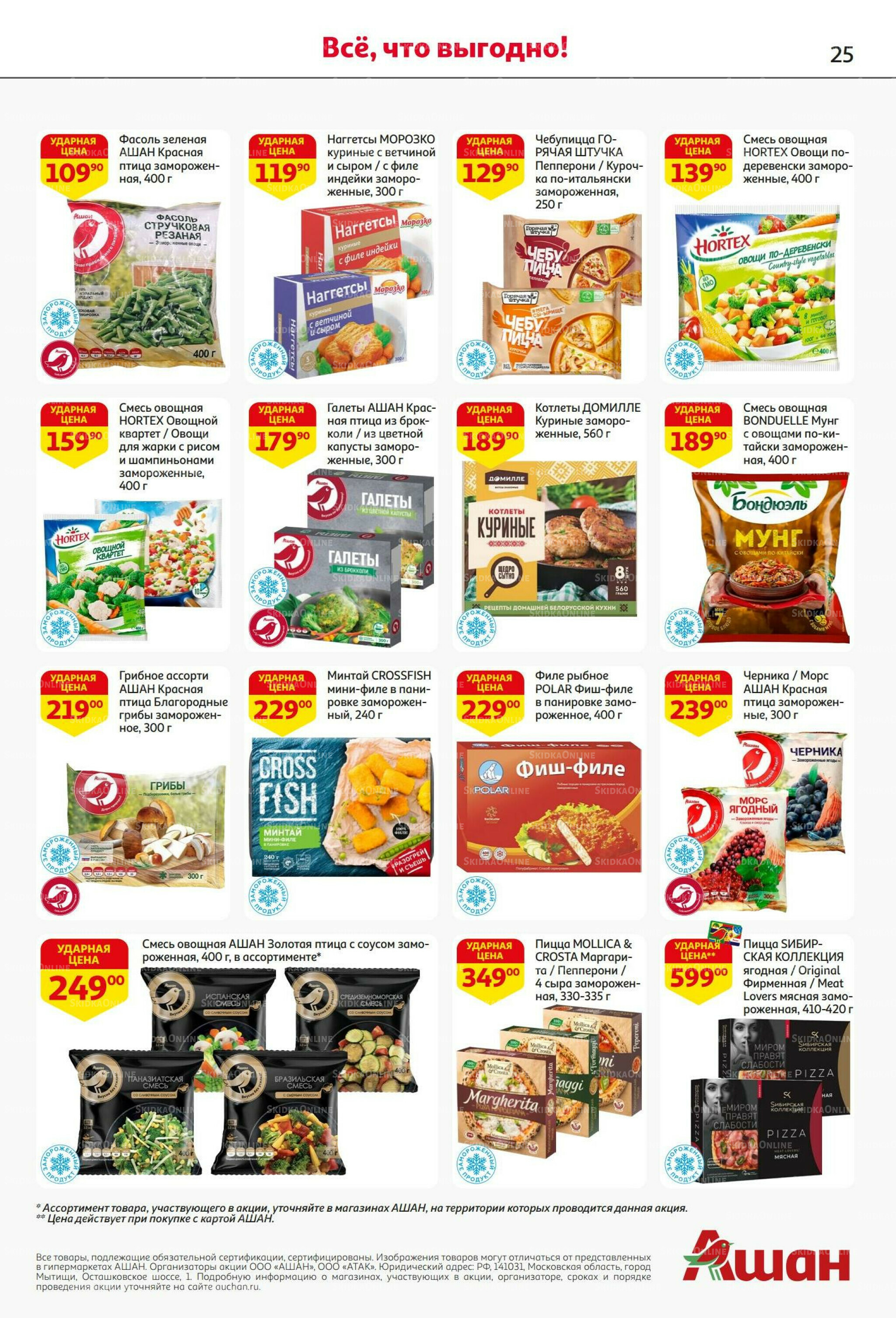 С днем рождения АШАНабрь!  4  - 17 Сентября 2025 25