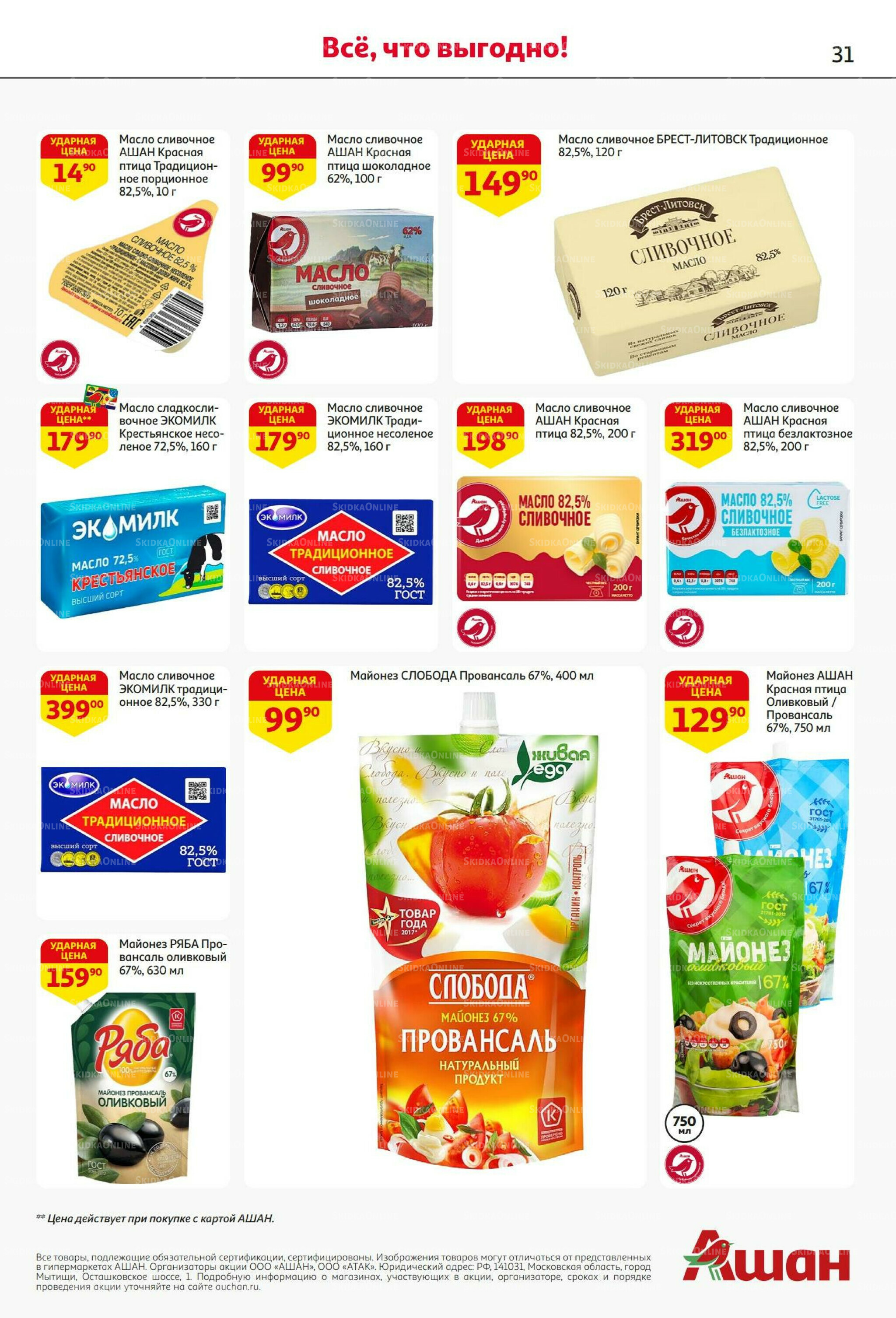 С днем рождения АШАНабрь!  4  - 17 Сентября 2025 31