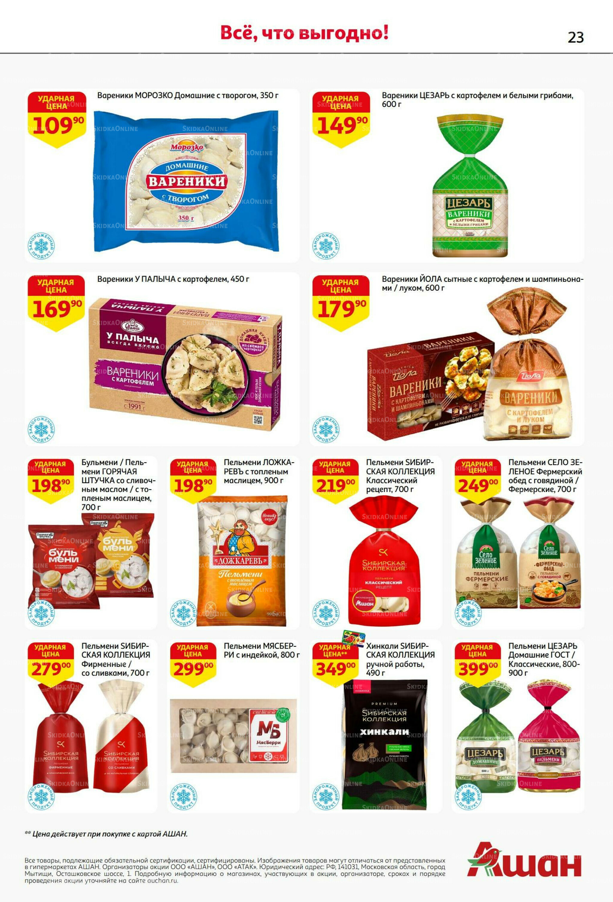 С днем рождения АШАНабрь!  4  - 17 Сентября 2025 23