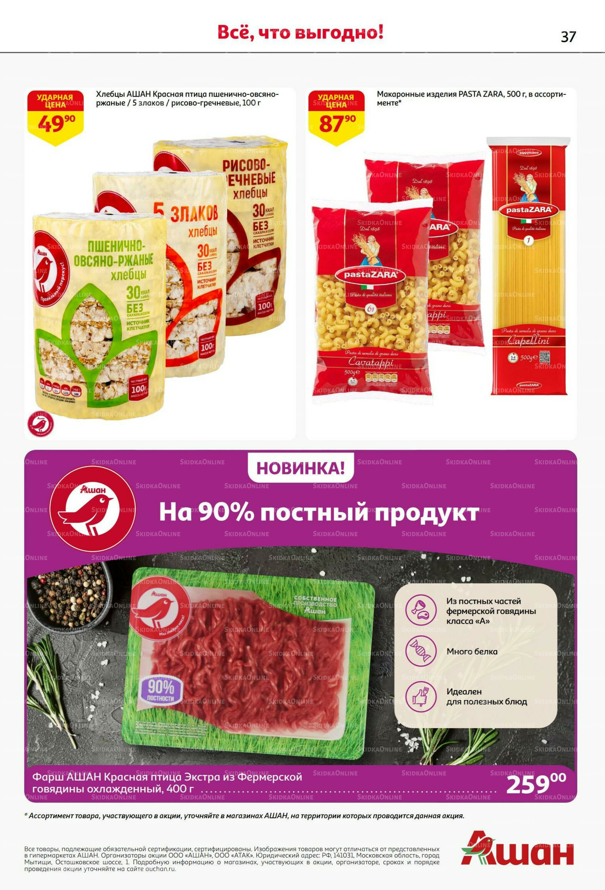 С днем рождения АШАНабрь!  4  - 17 Сентября 2025 37