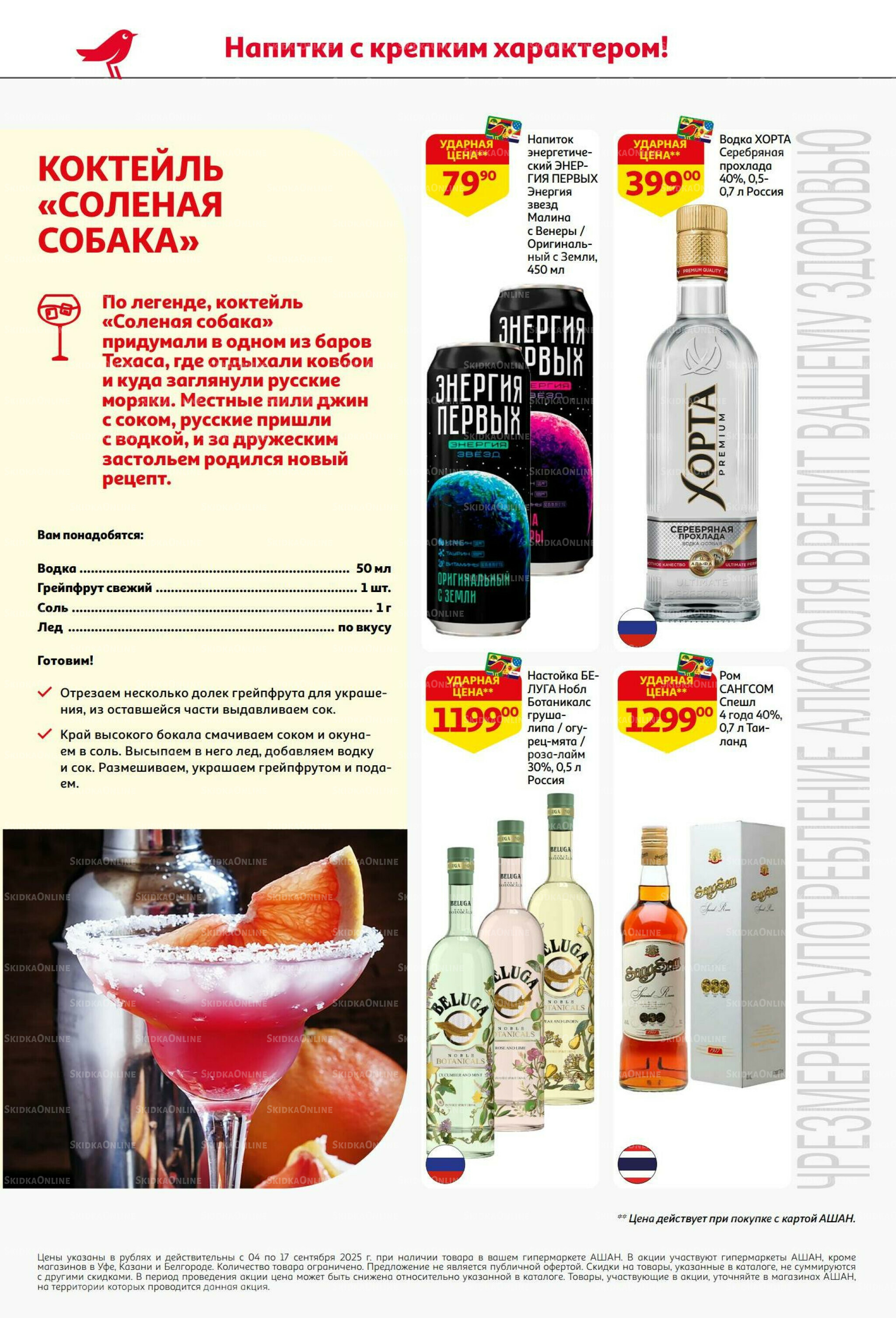 С днем рождения АШАНабрь!  4  - 17 Сентября 2025 42