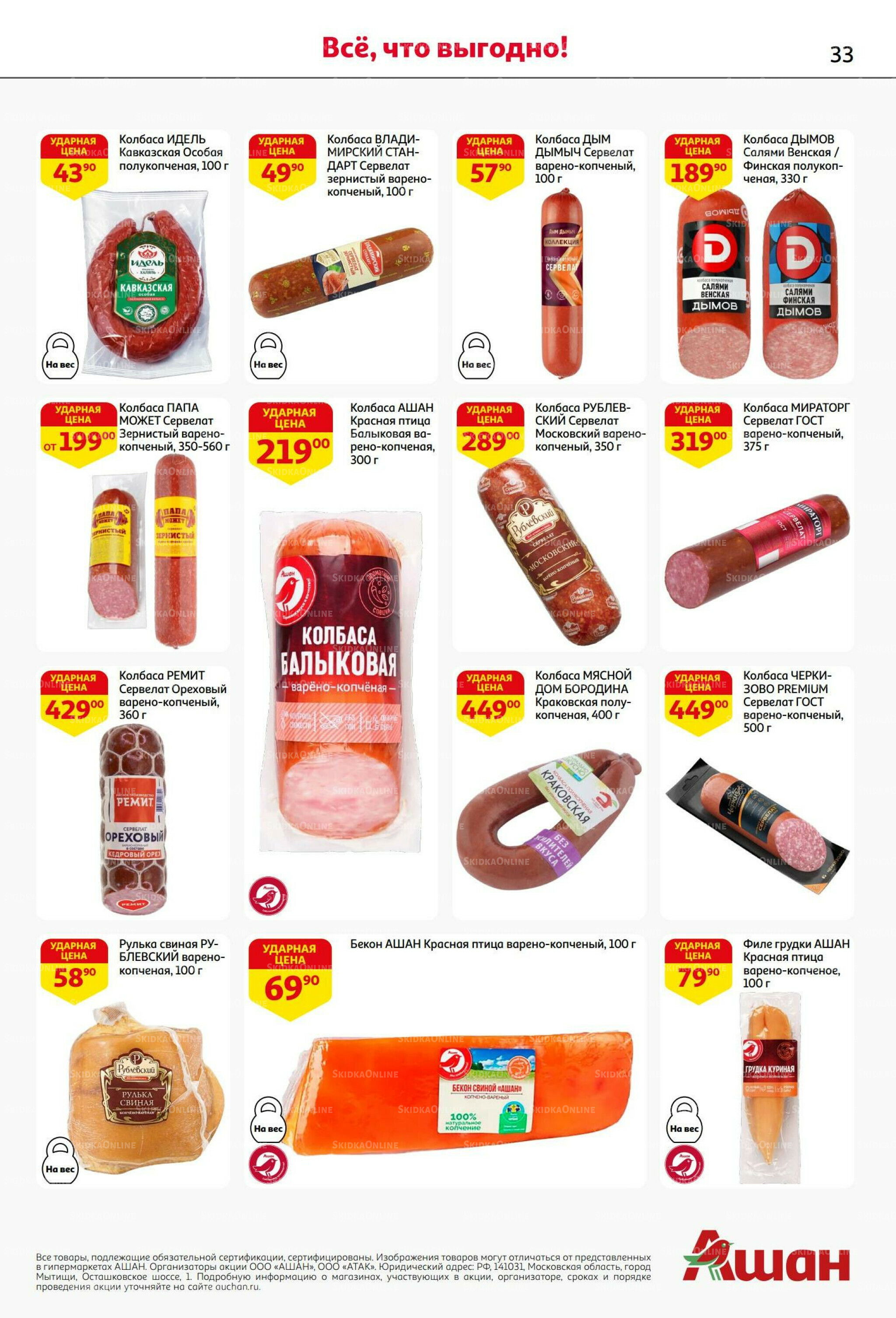 С днем рождения АШАНабрь!  4  - 17 Сентября 2025 33