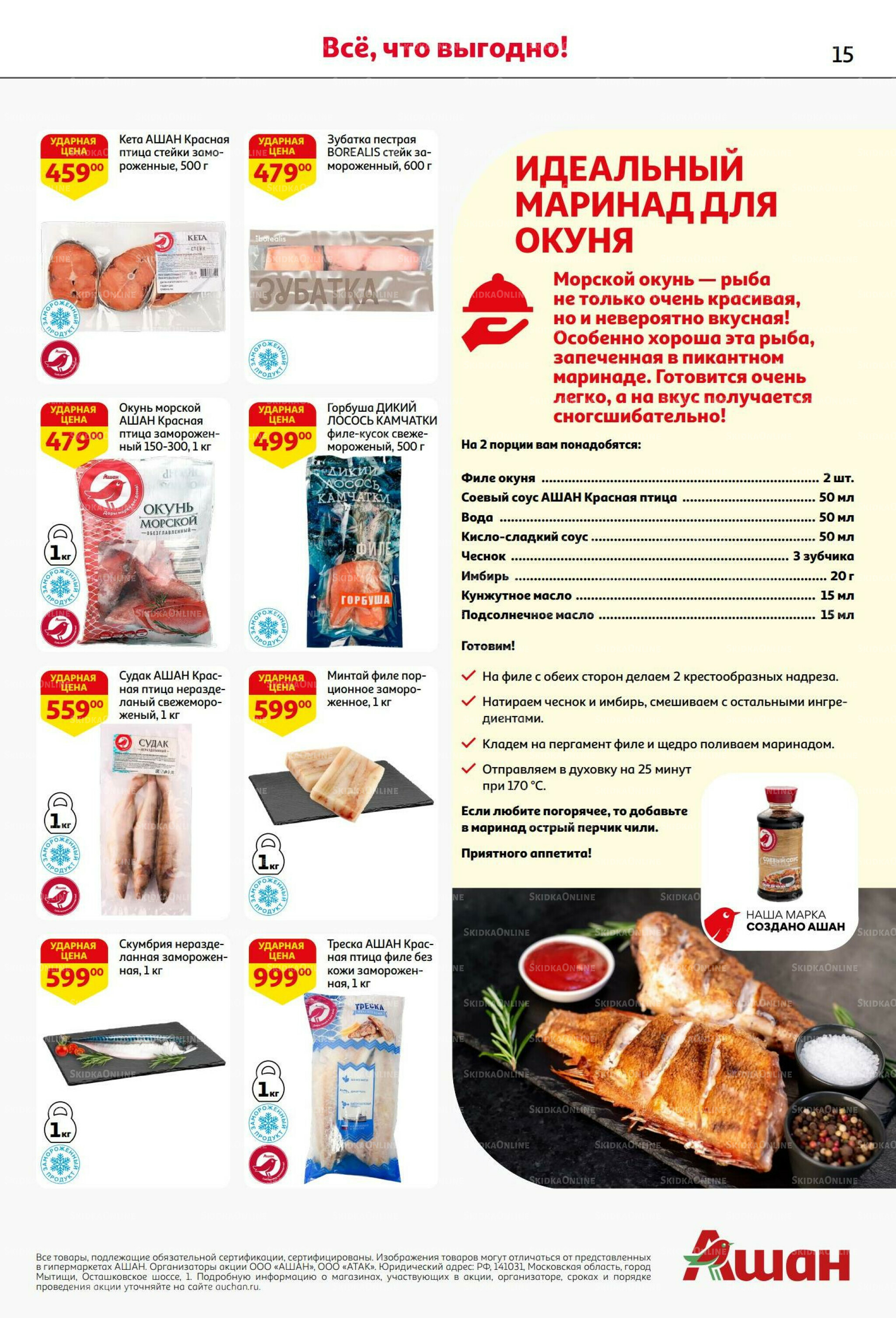 С днем рождения АШАНабрь!  4  - 17 Сентября 2025 15