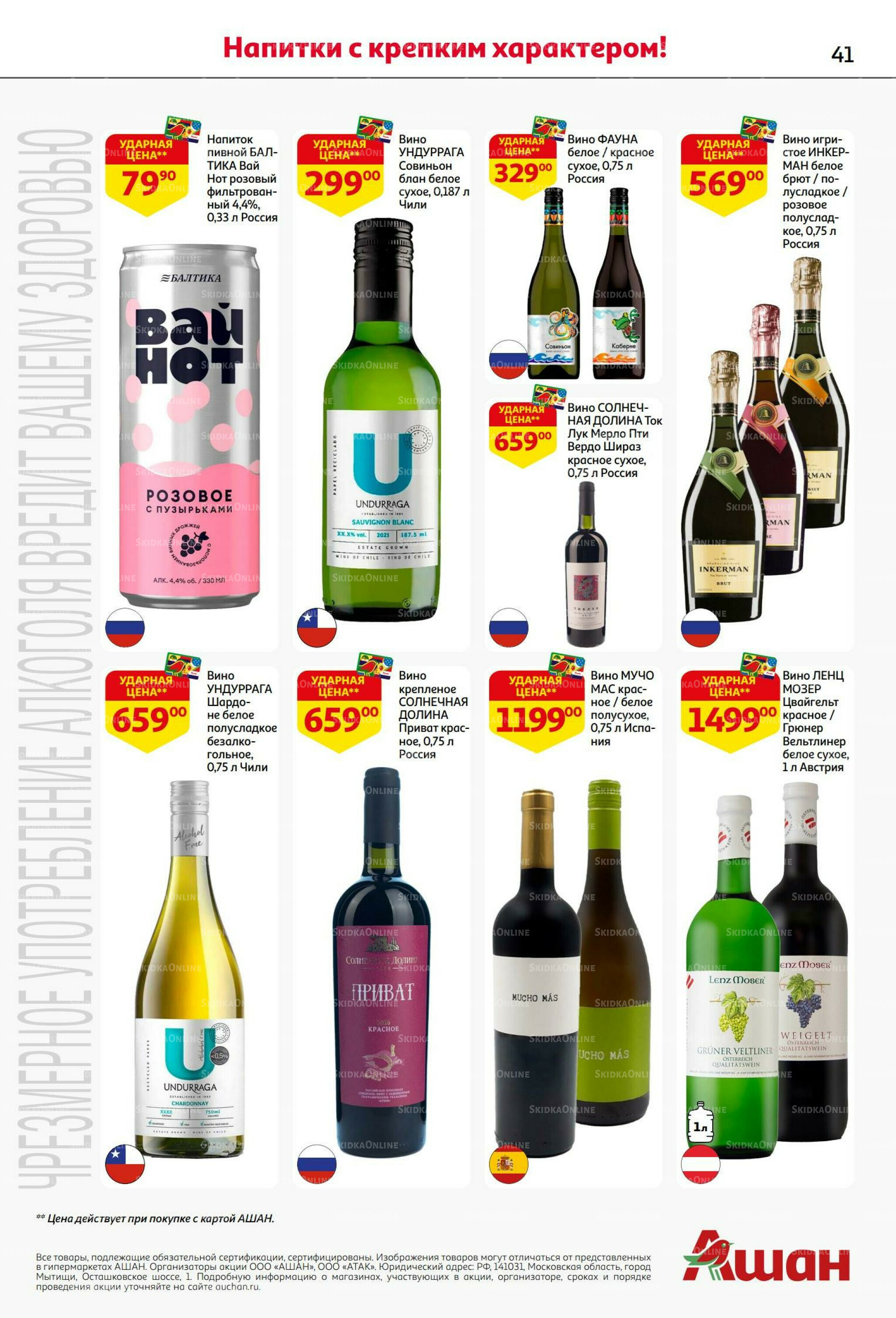 С днем рождения АШАНабрь!  4  - 17 Сентября 2025 41