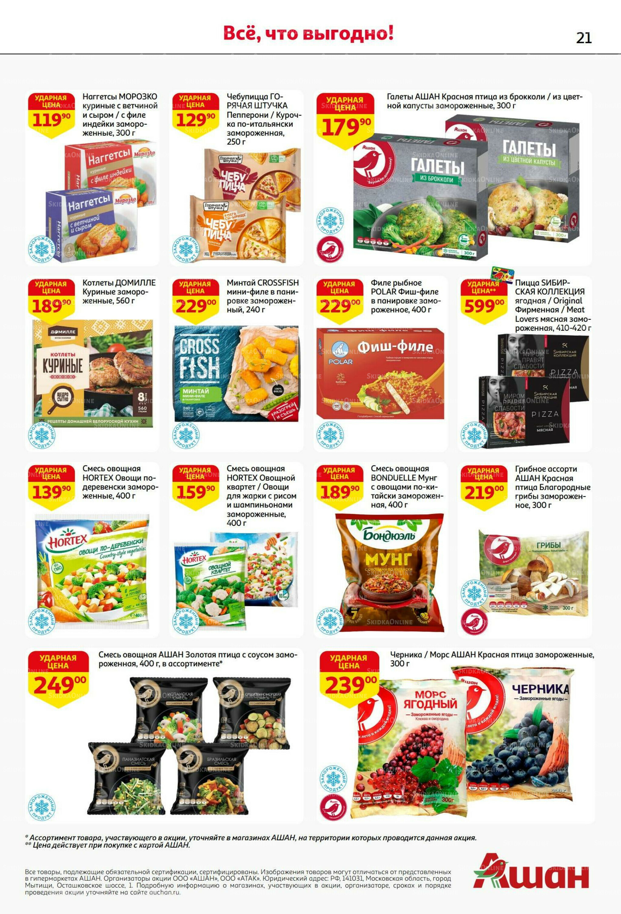 С днем рождения АШАНабрь!  4  - 17 Сентября 2025 21