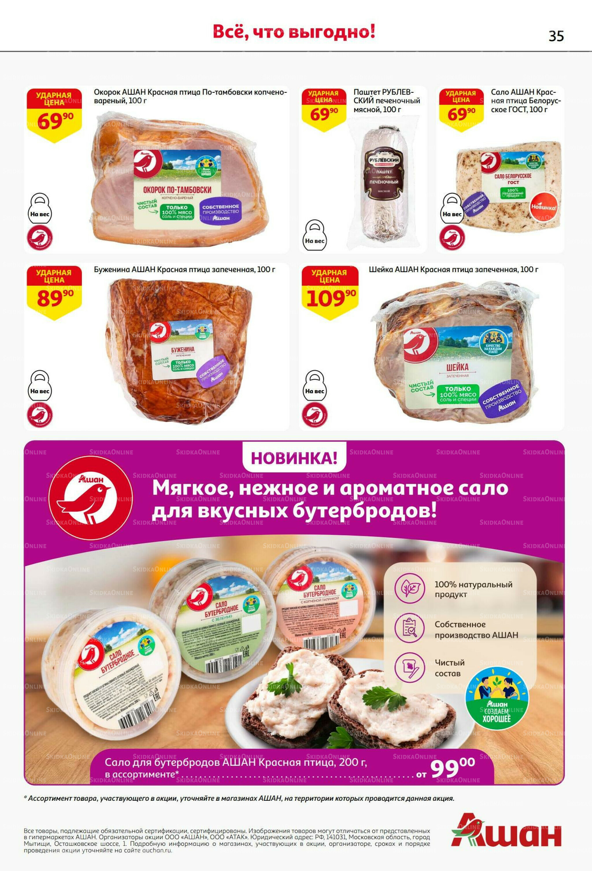 С днем рождения АШАНабрь!  4  - 17 Сентября 2025 35