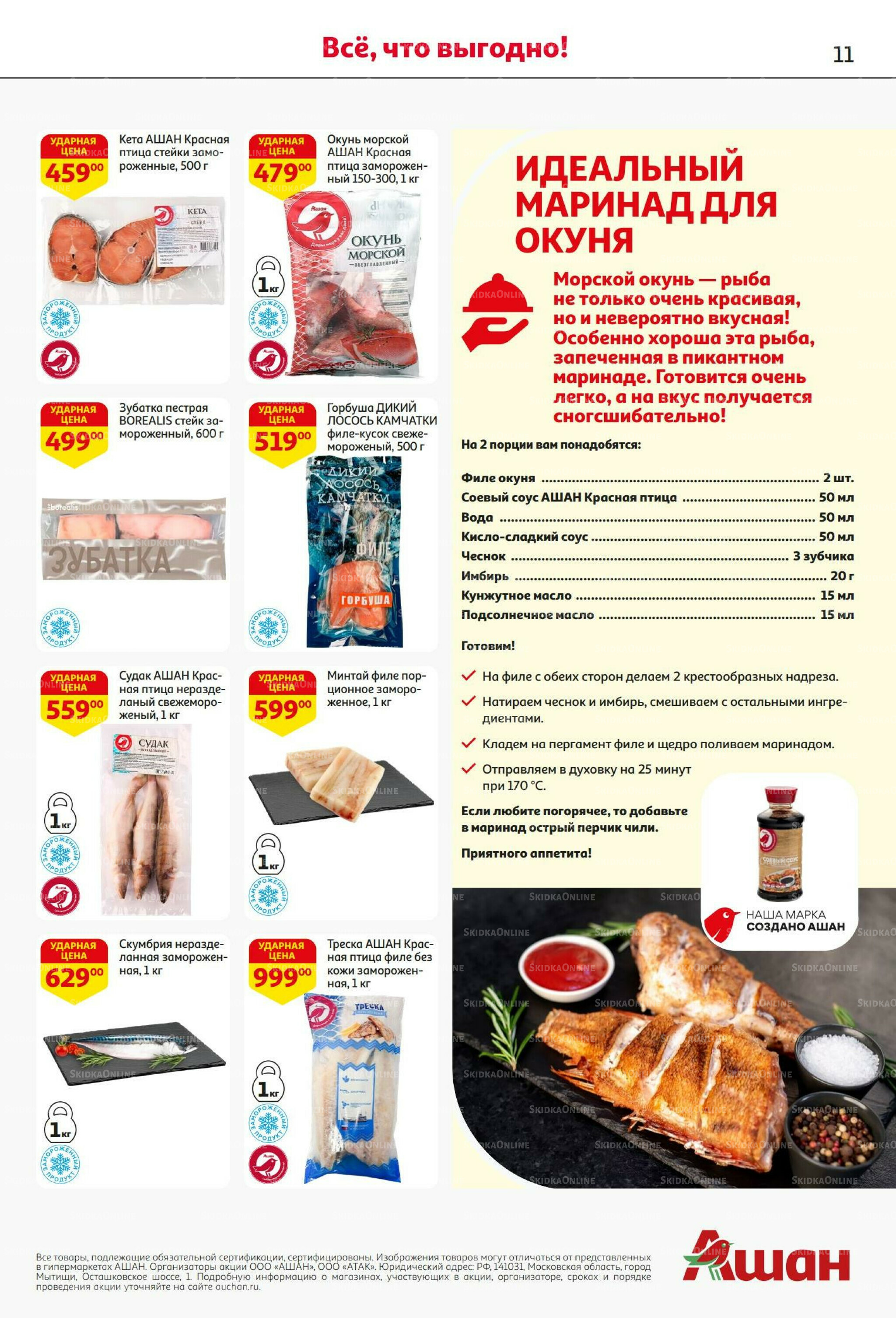 С днем рождения АШАНабрь! 4  - 17 Сентября 2025 11