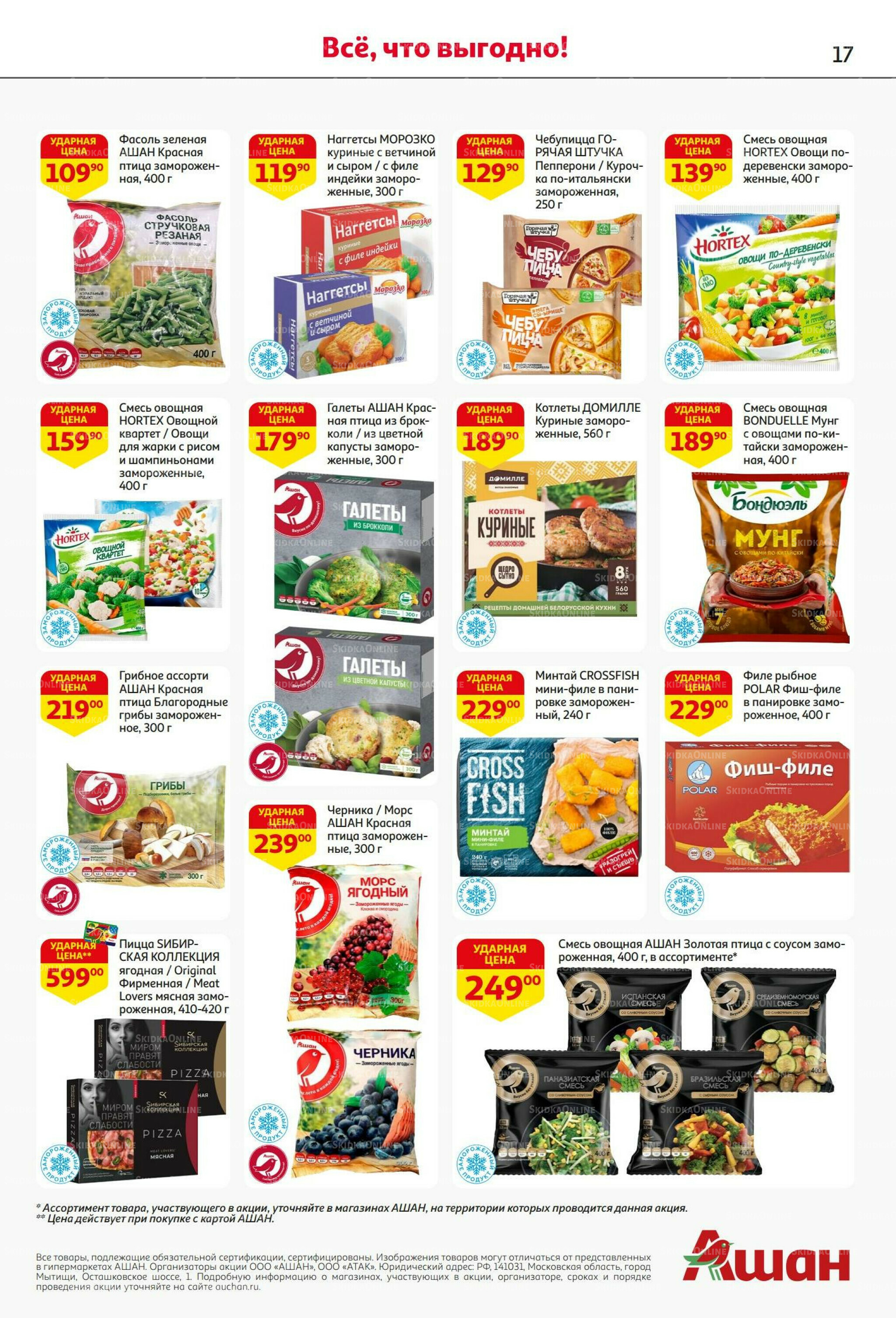 С днем рождения АШАНабрь! 4  - 17 Сентября 2025 17