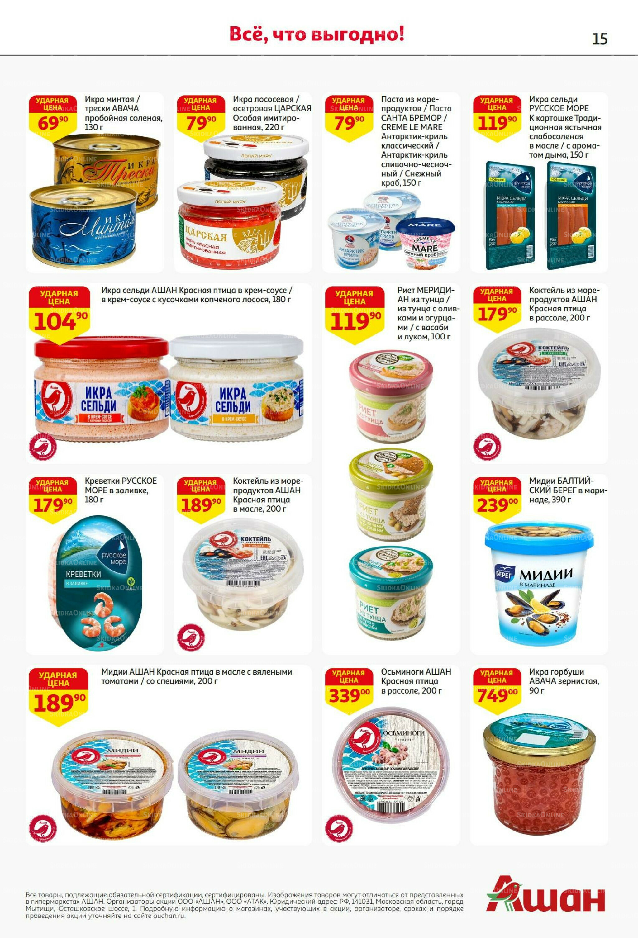 С днем рождения АШАНабрь! 4  - 17 Сентября 2025 15