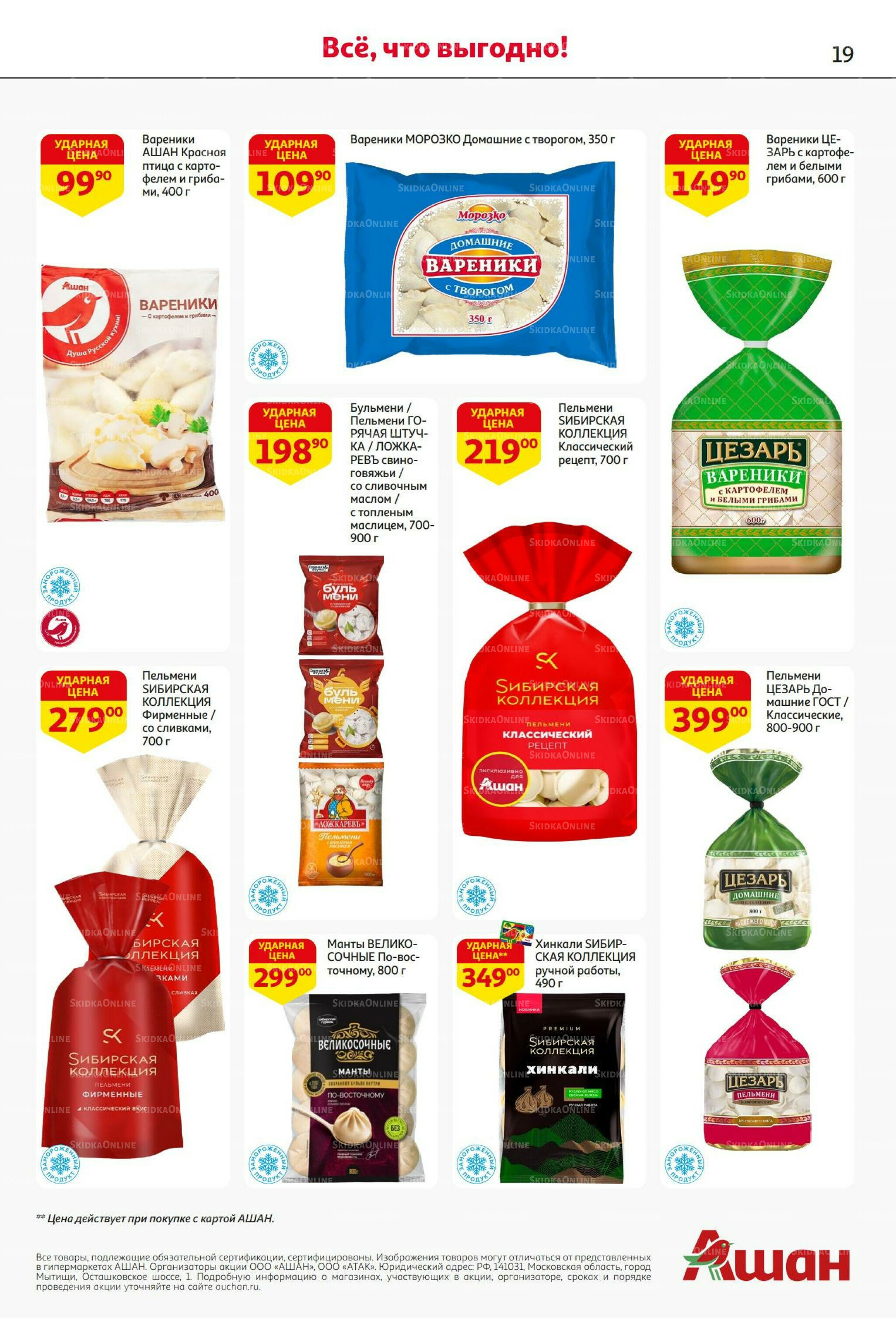 С днем рождения АШАНабрь! 4  - 17 Сентября 2025 19