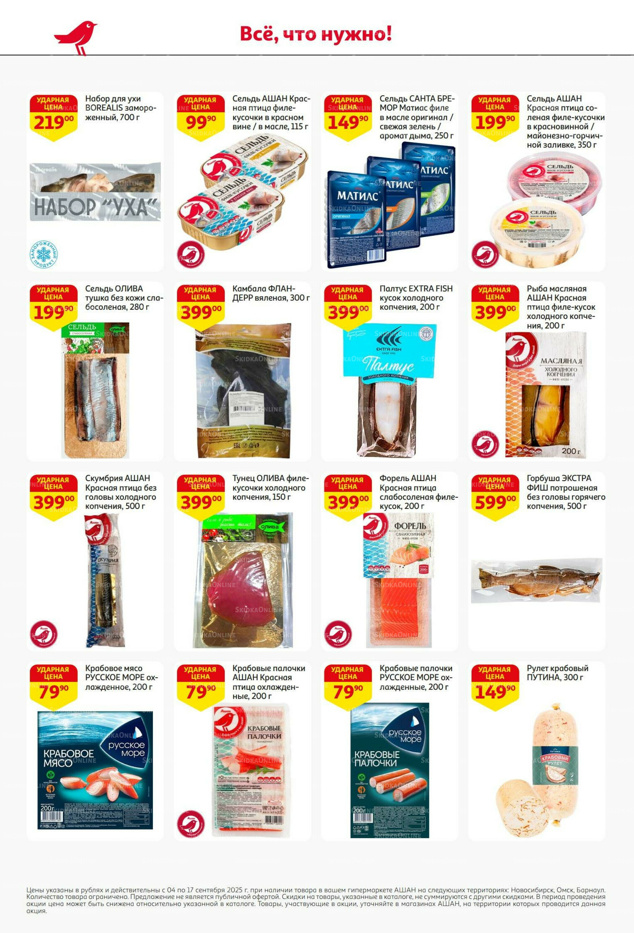 С днем рождения АШАНабрь! 4  - 17 Сентября 2025 14