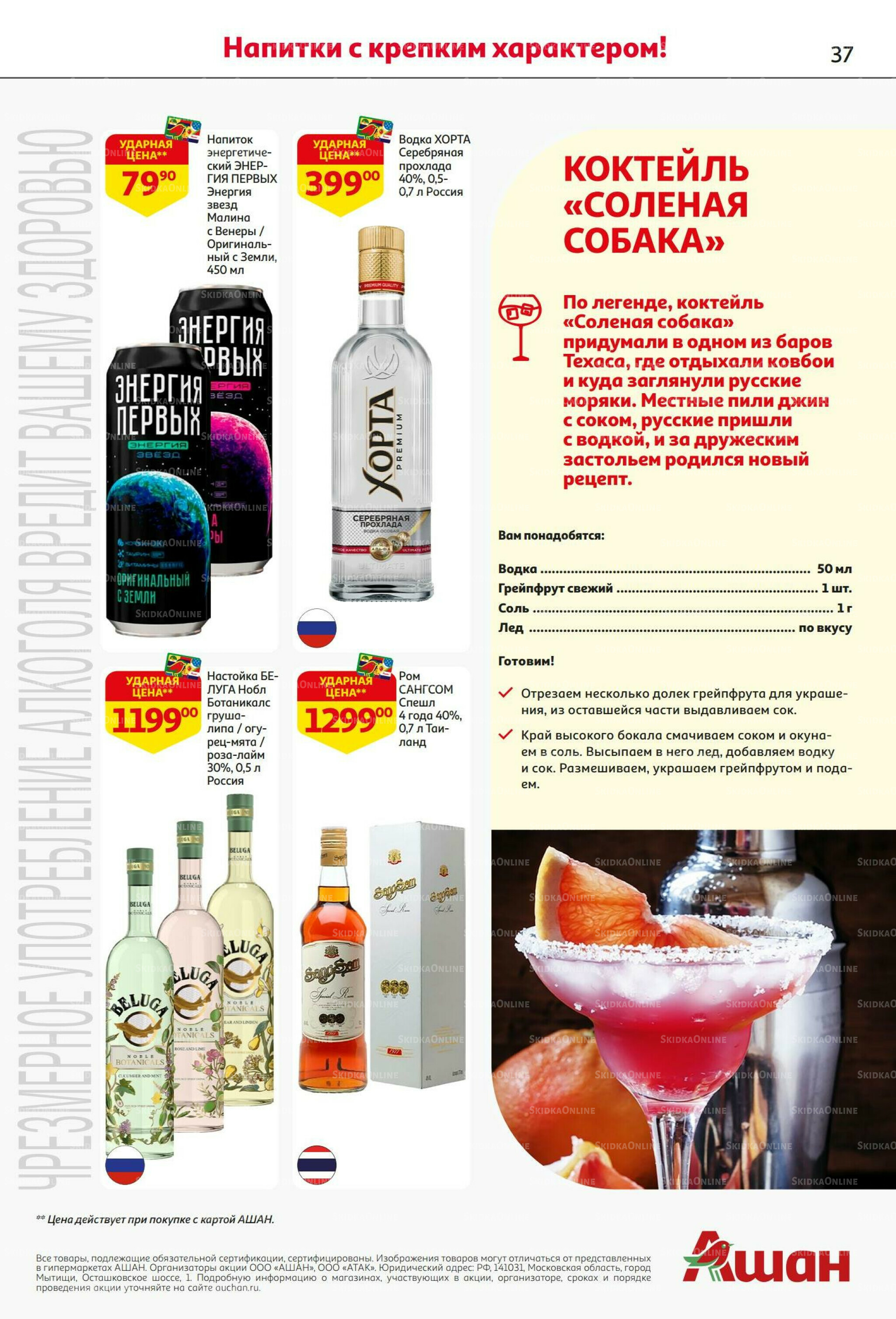 С днем рождения АШАНабрь! 4  - 17 Сентября 2025 37