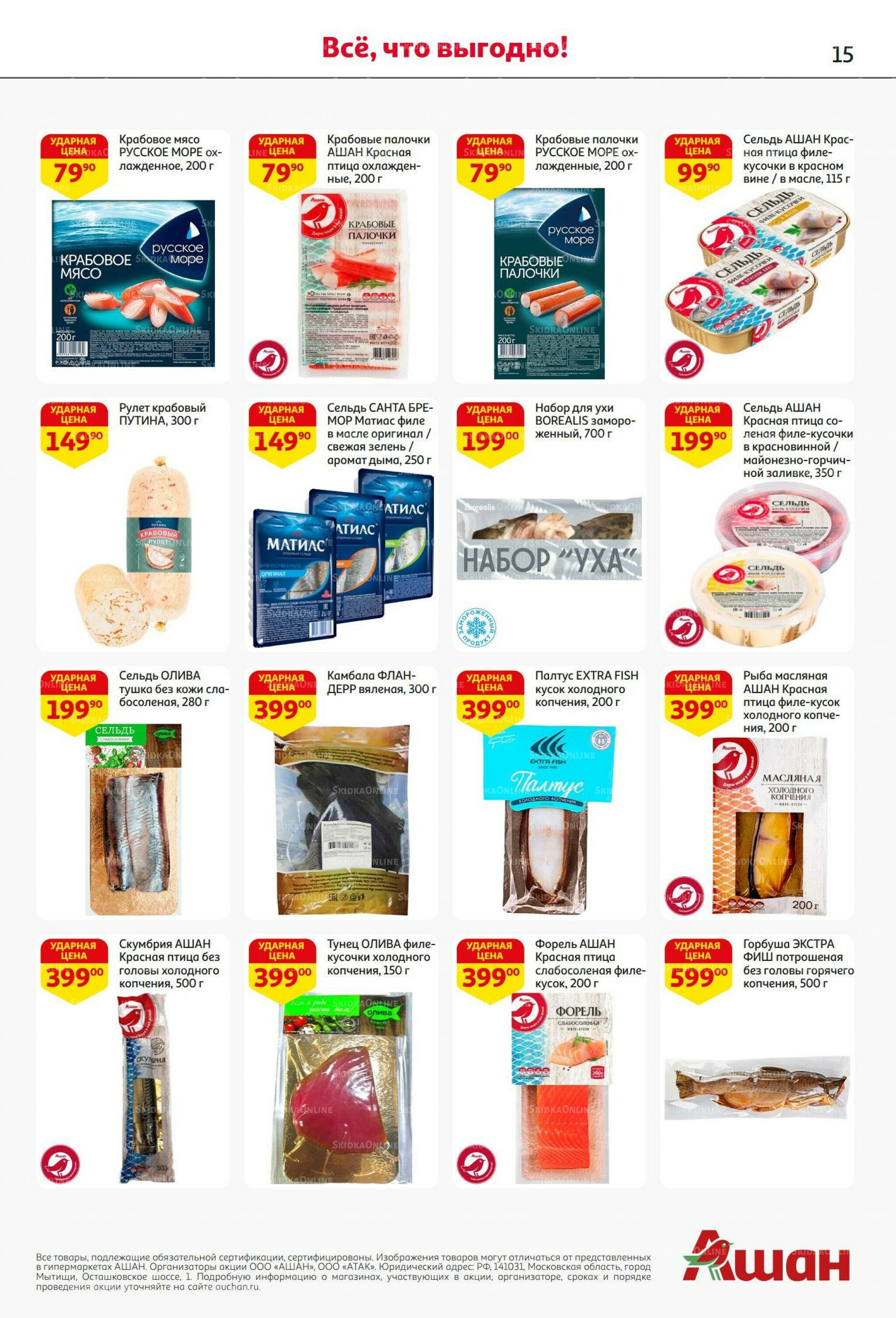 С днем рождения АШАНабрь! 4  - 17 Сентября 2025 15