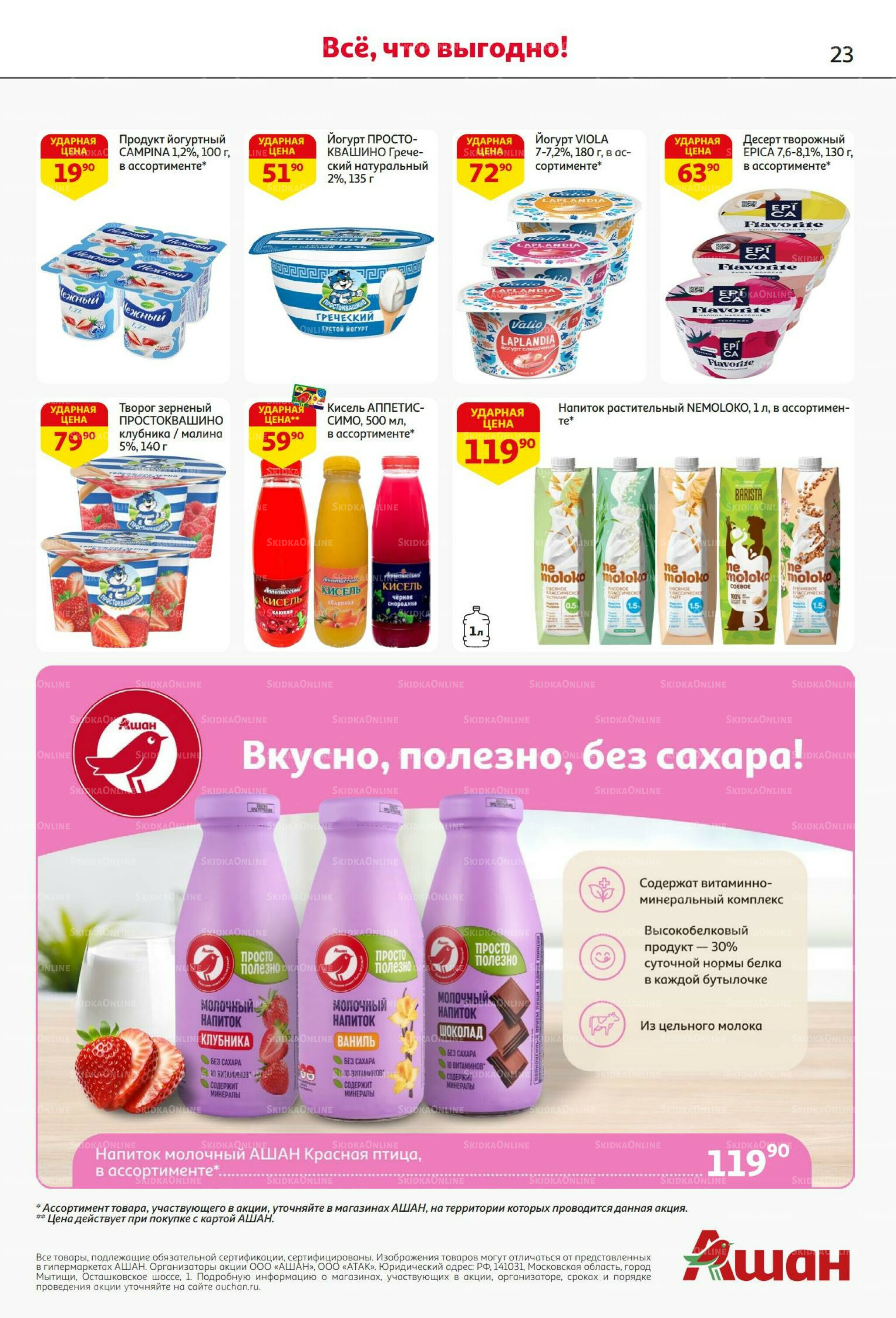 С днем рождения АШАНабрь! 4  - 17 Сентября 2025 23