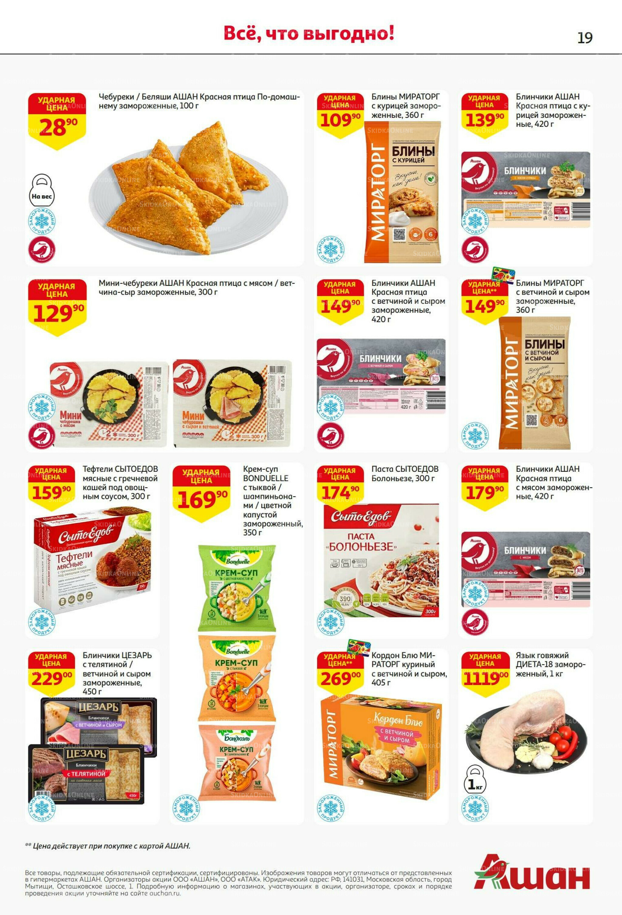 С днем рождения АШАНабрь! 4  - 17 Сентября 2025 19