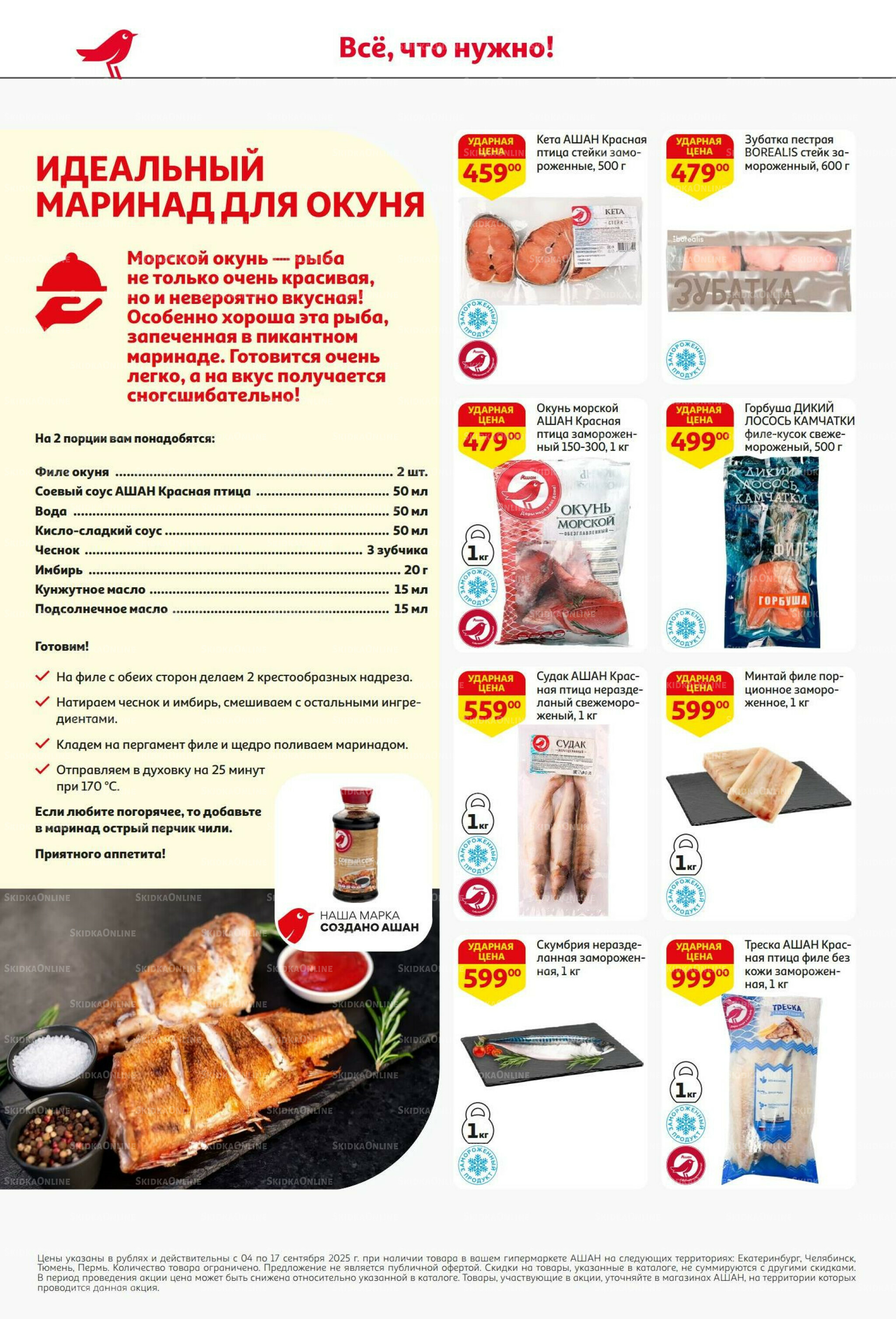 С днем рождения АШАНабрь! 4  - 17 Сентября 2025 12