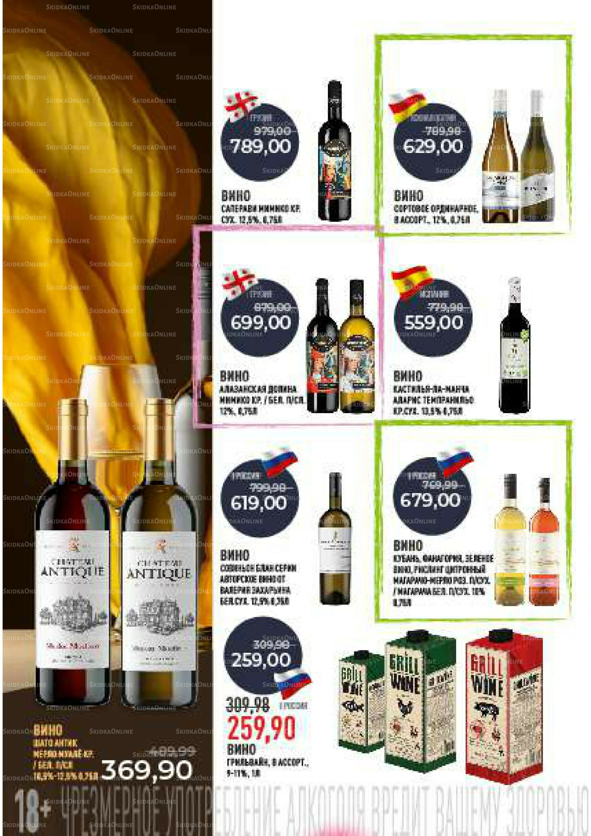 Каталог 3  - 16 Сентября 2025 46