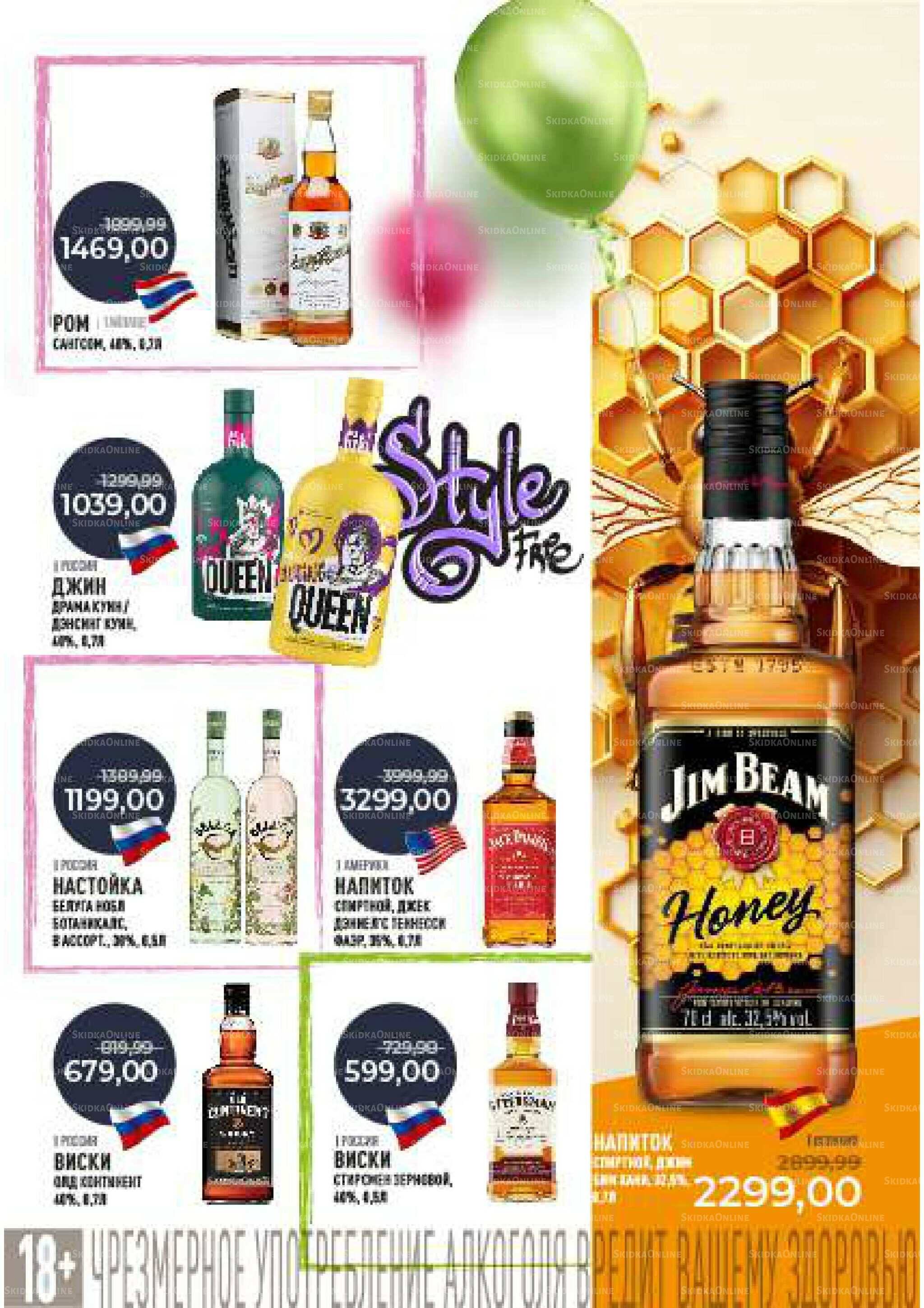 Каталог 3  - 16 Сентября 2025 41