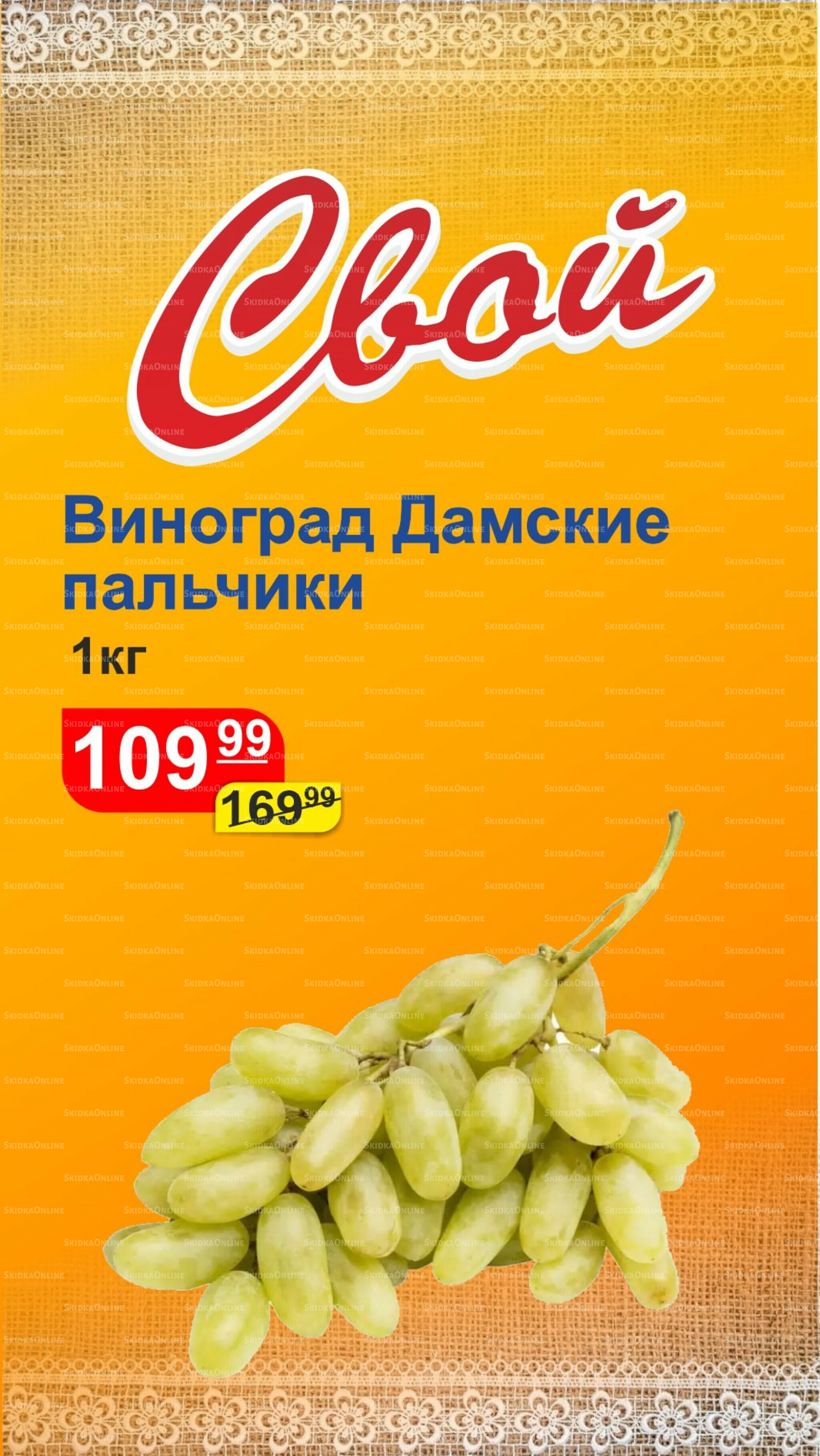 Цена выходного дня 5  - 7 Сентября 2025 4