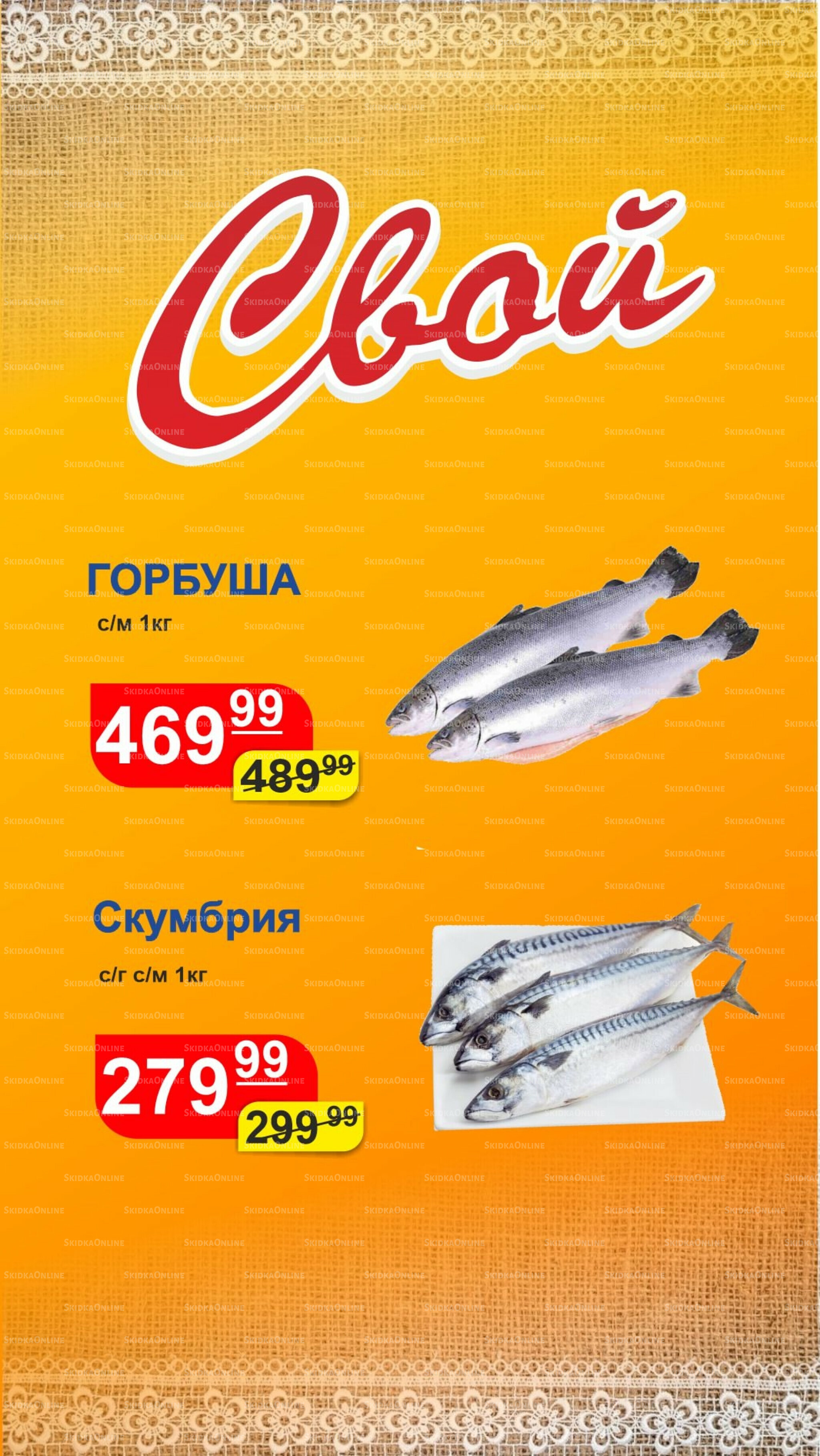 Цена выходного дня 5  - 7 Сентября 2025 5