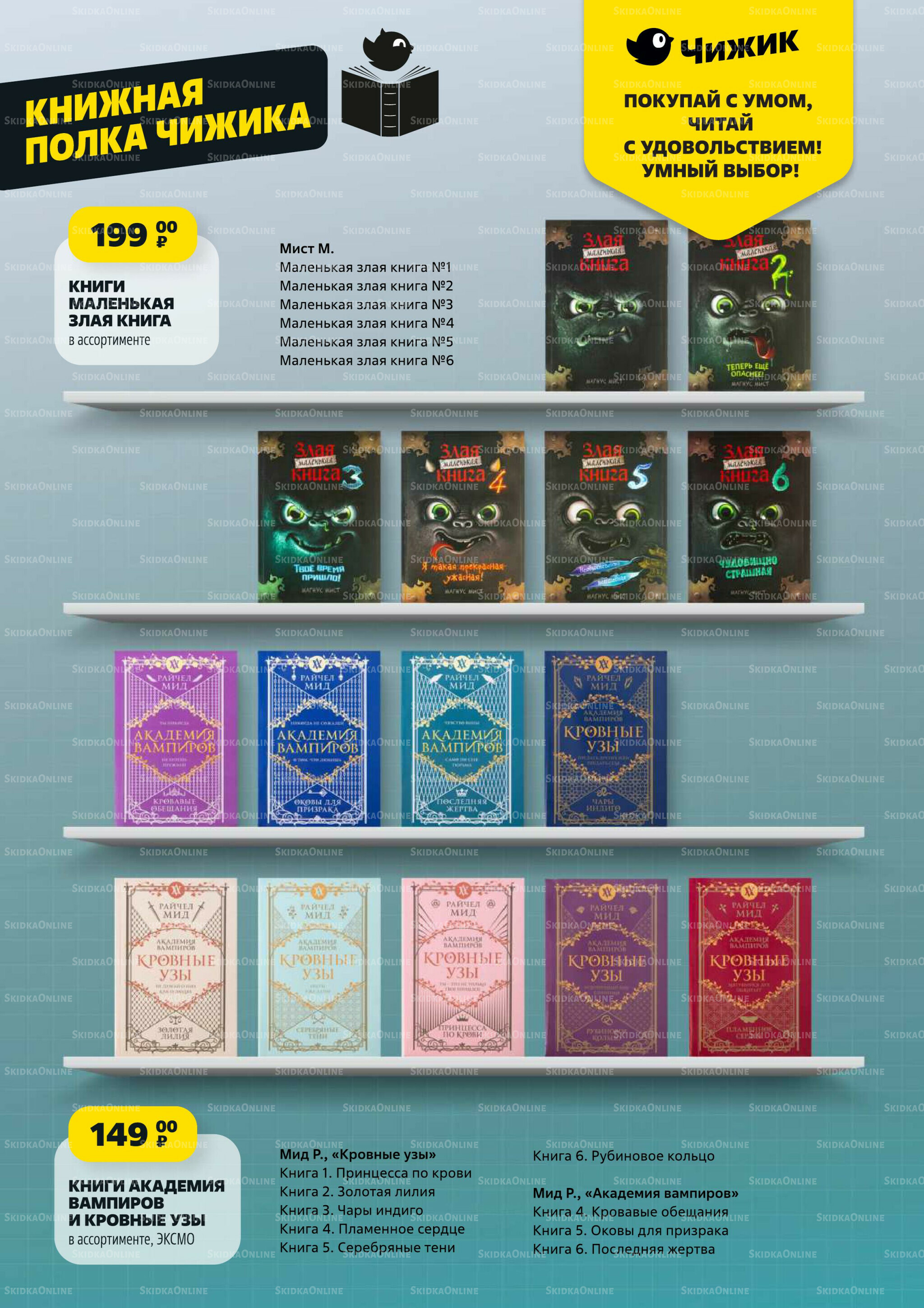 Надо успеть! 11  - 17 Сентября 2025 22