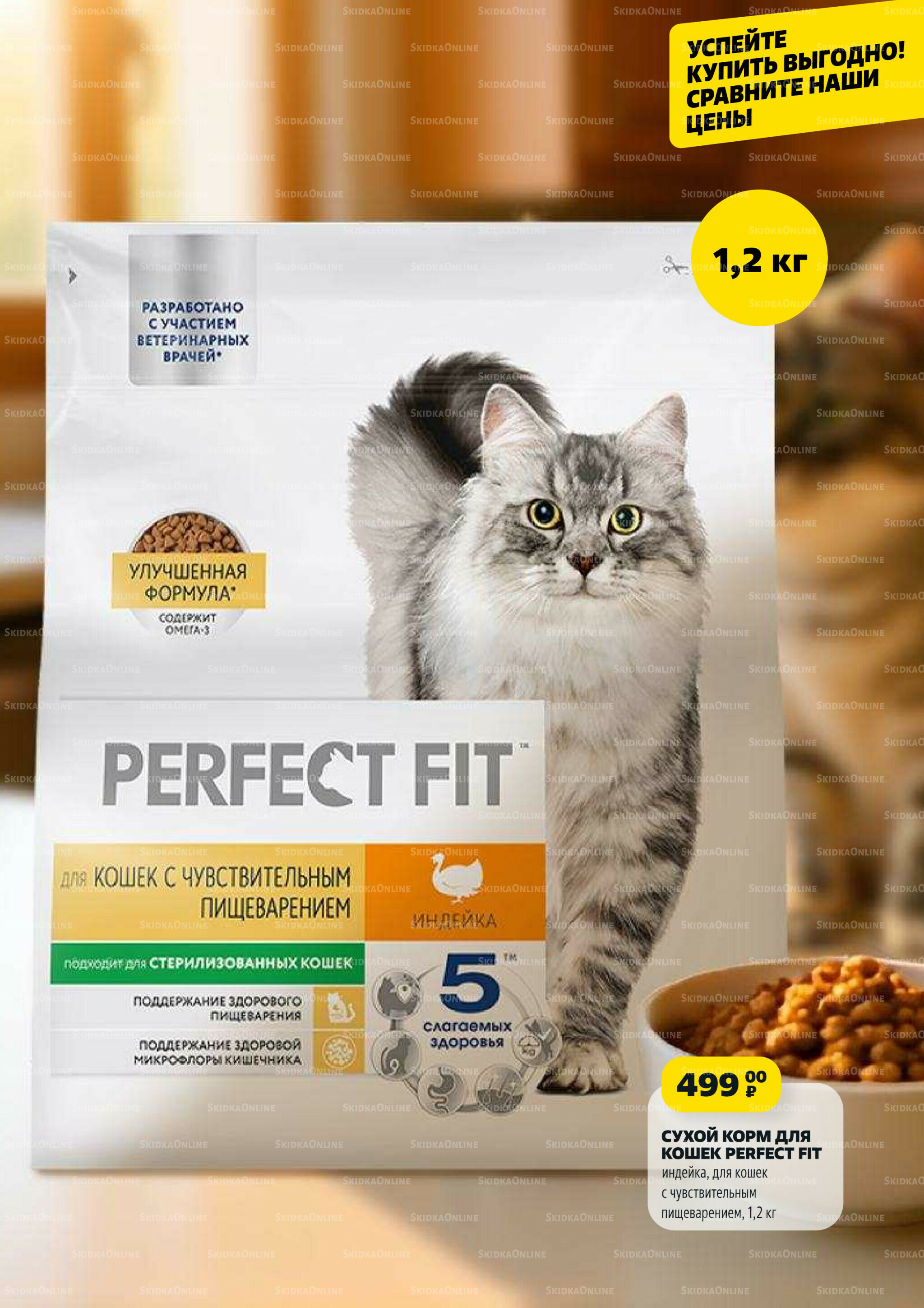 Надо успеть! 11  - 17 Сентября 2025 8