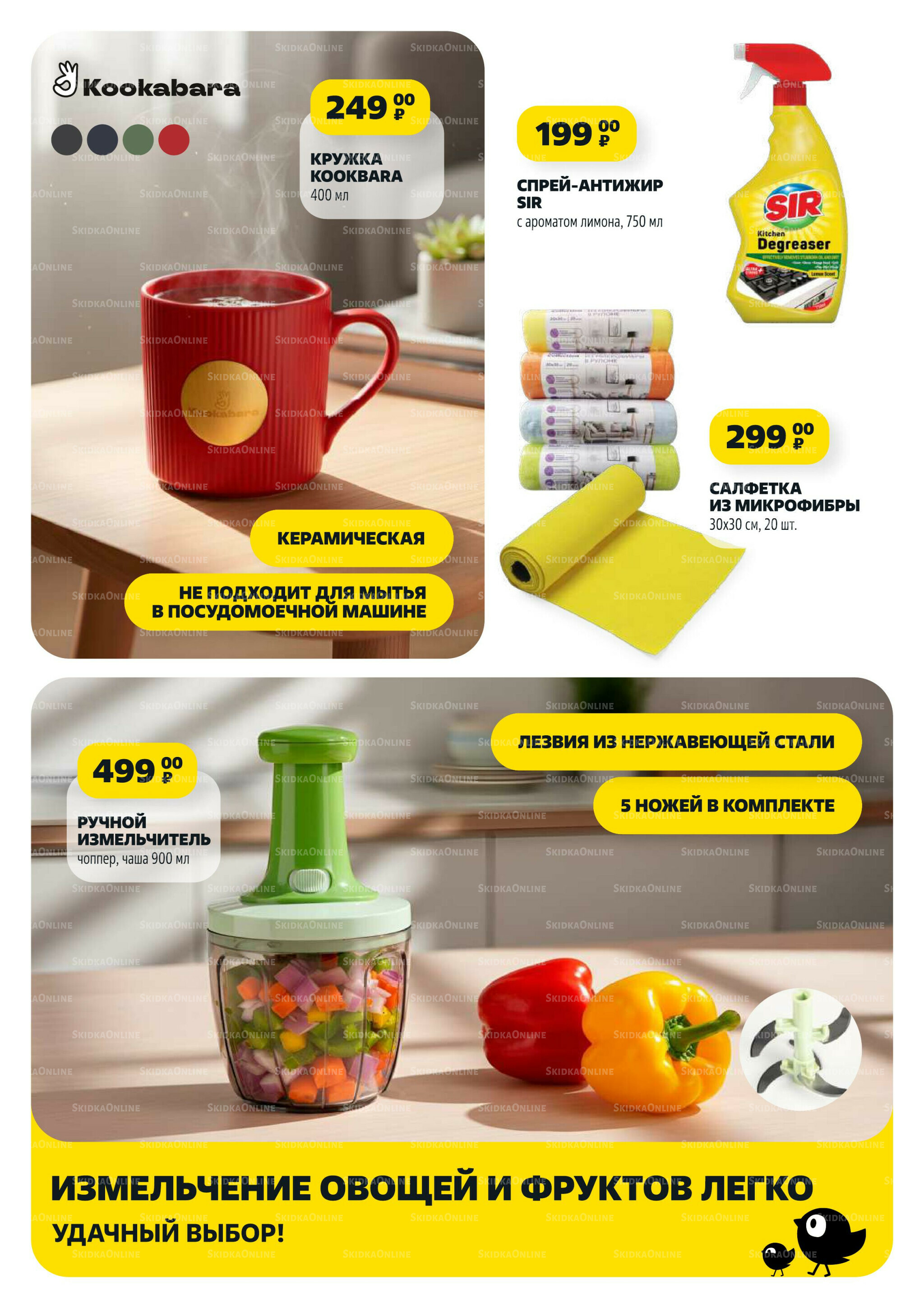 Надо успеть! 11  - 17 Сентября 2025 10