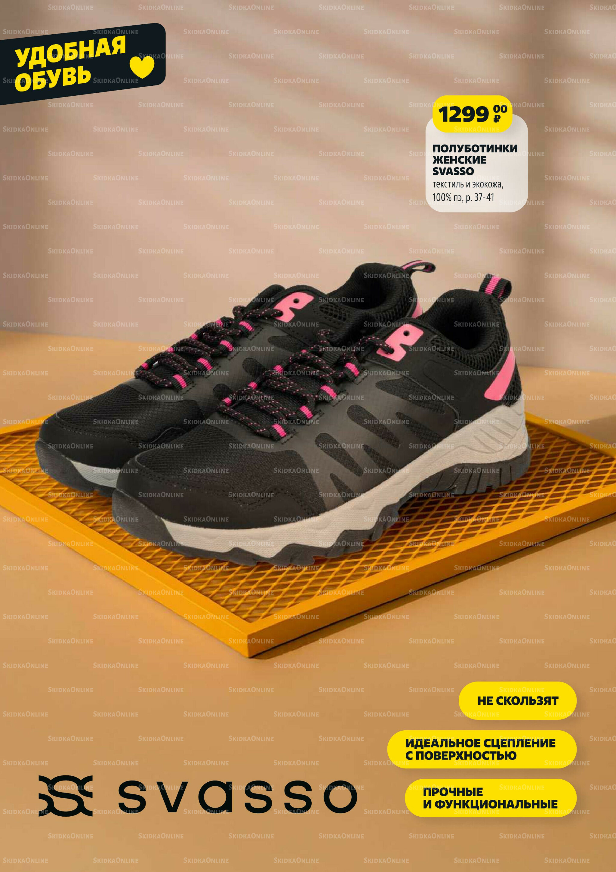 Надо успеть! 11  - 17 Сентября 2025 19