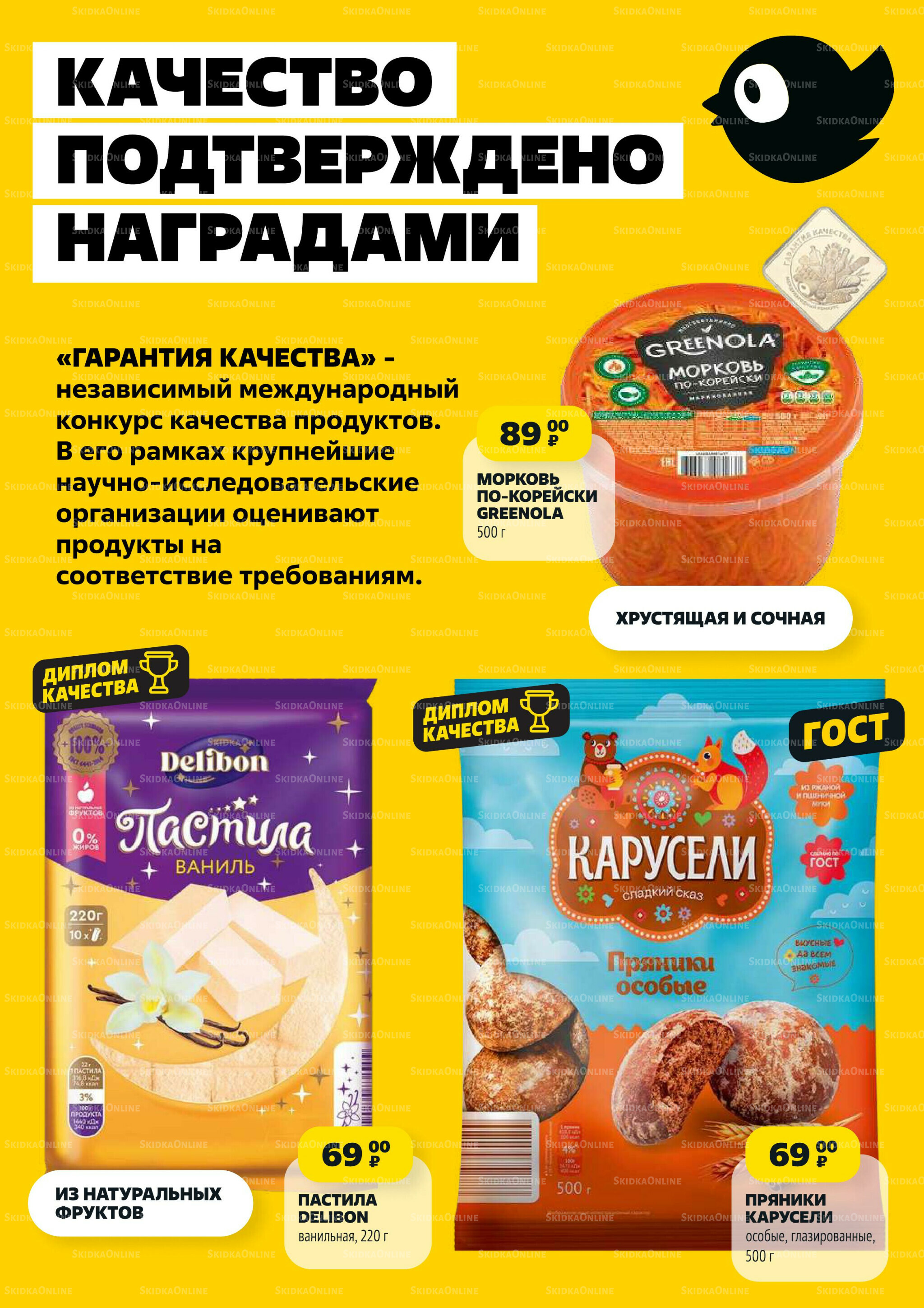 Надо успеть! 11  - 17 Сентября 2025 2