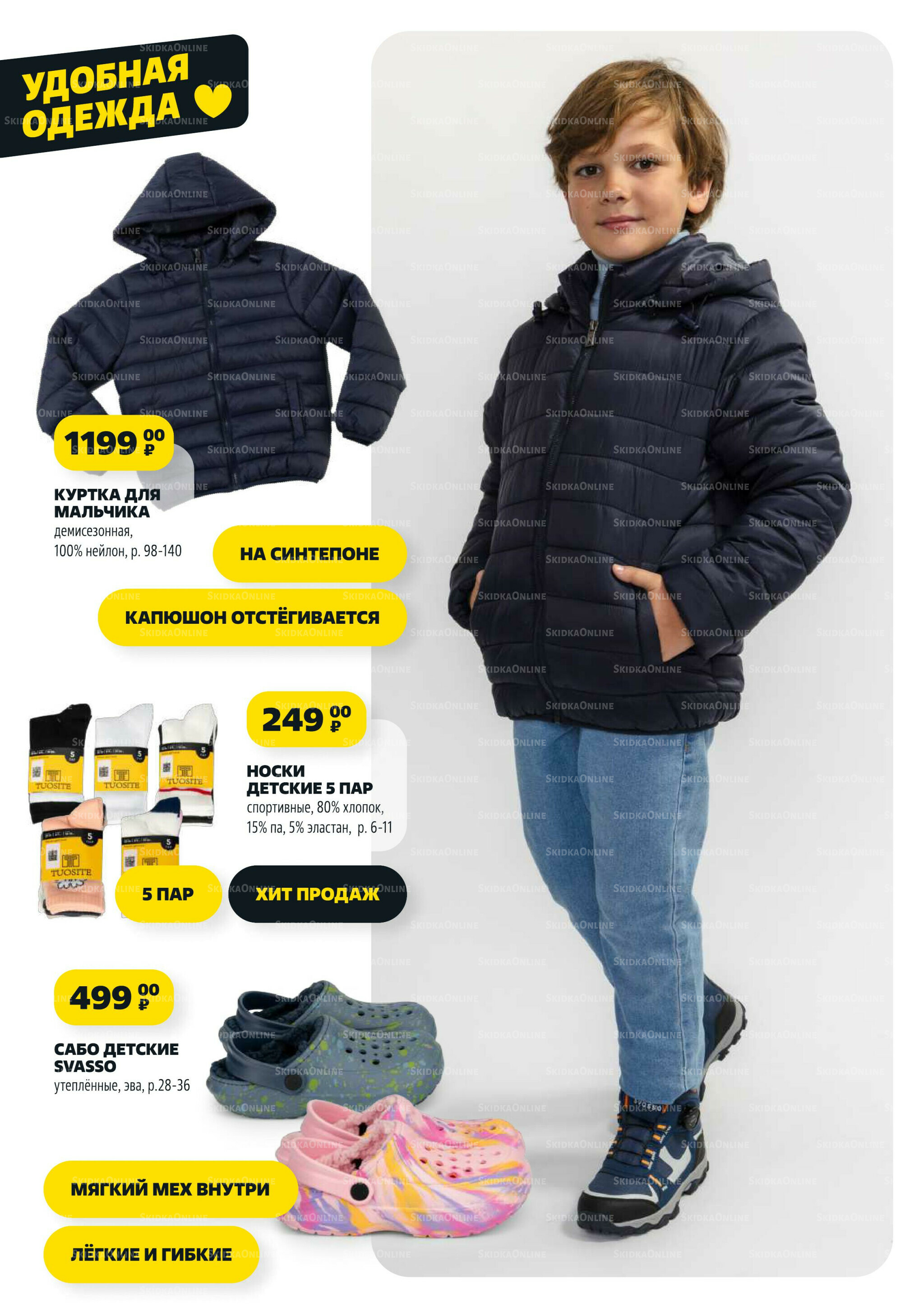 Надо успеть! 11  - 17 Сентября 2025 17