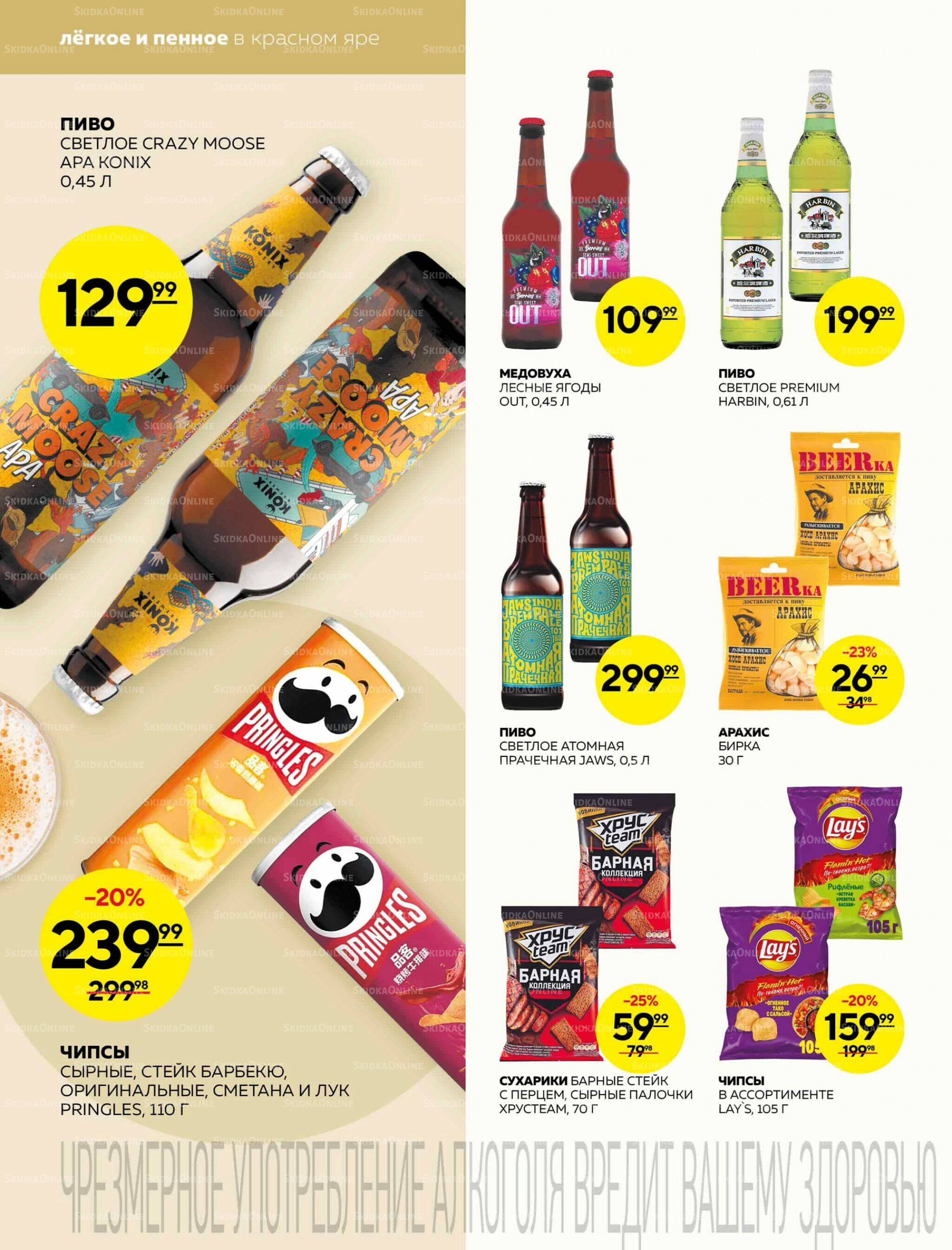 Каталог 11  - 17 Сентября 2025 18