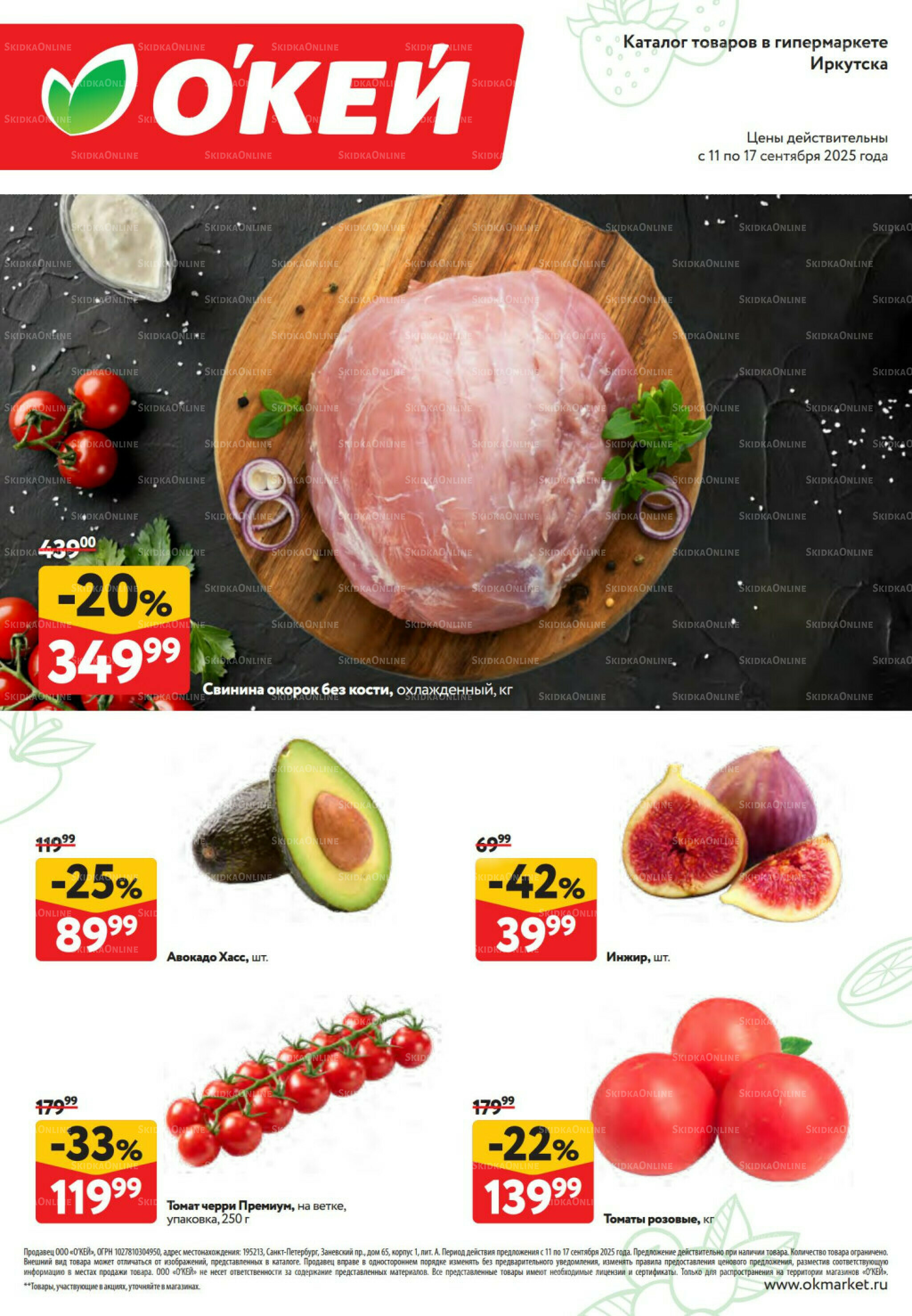 Свежие новости 11  - 17 Сентября 2025 1