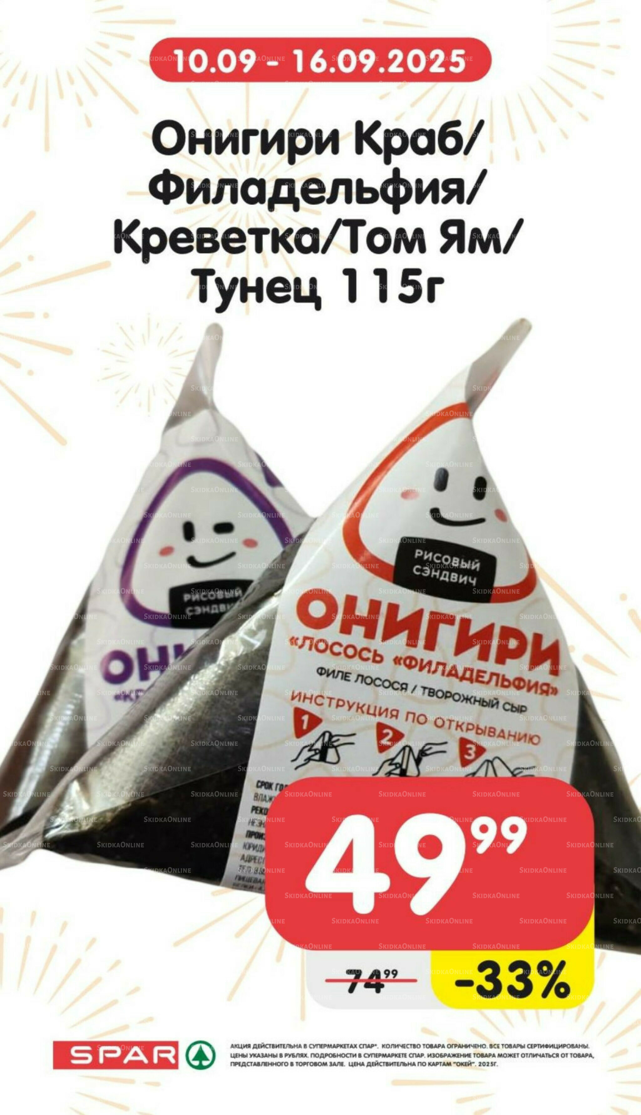 Только неделю 10  - 16 Сентября 2025 4