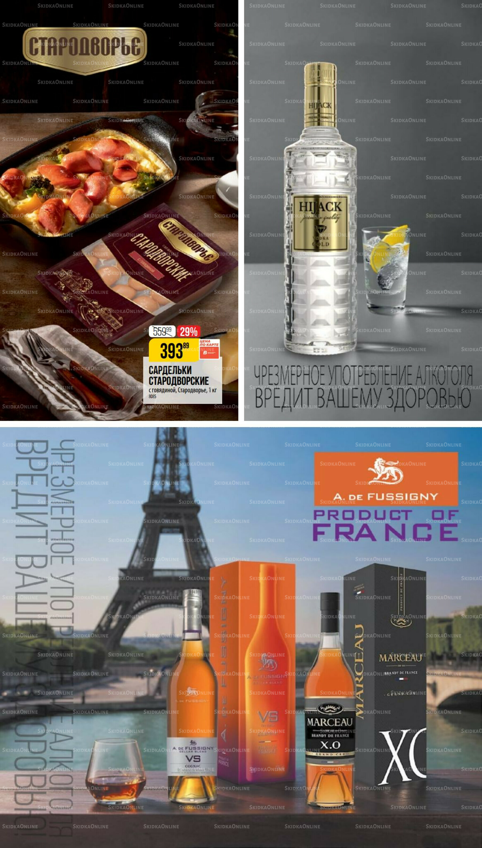 Октябрь  11 Сентября - 7 Октября 2025 33