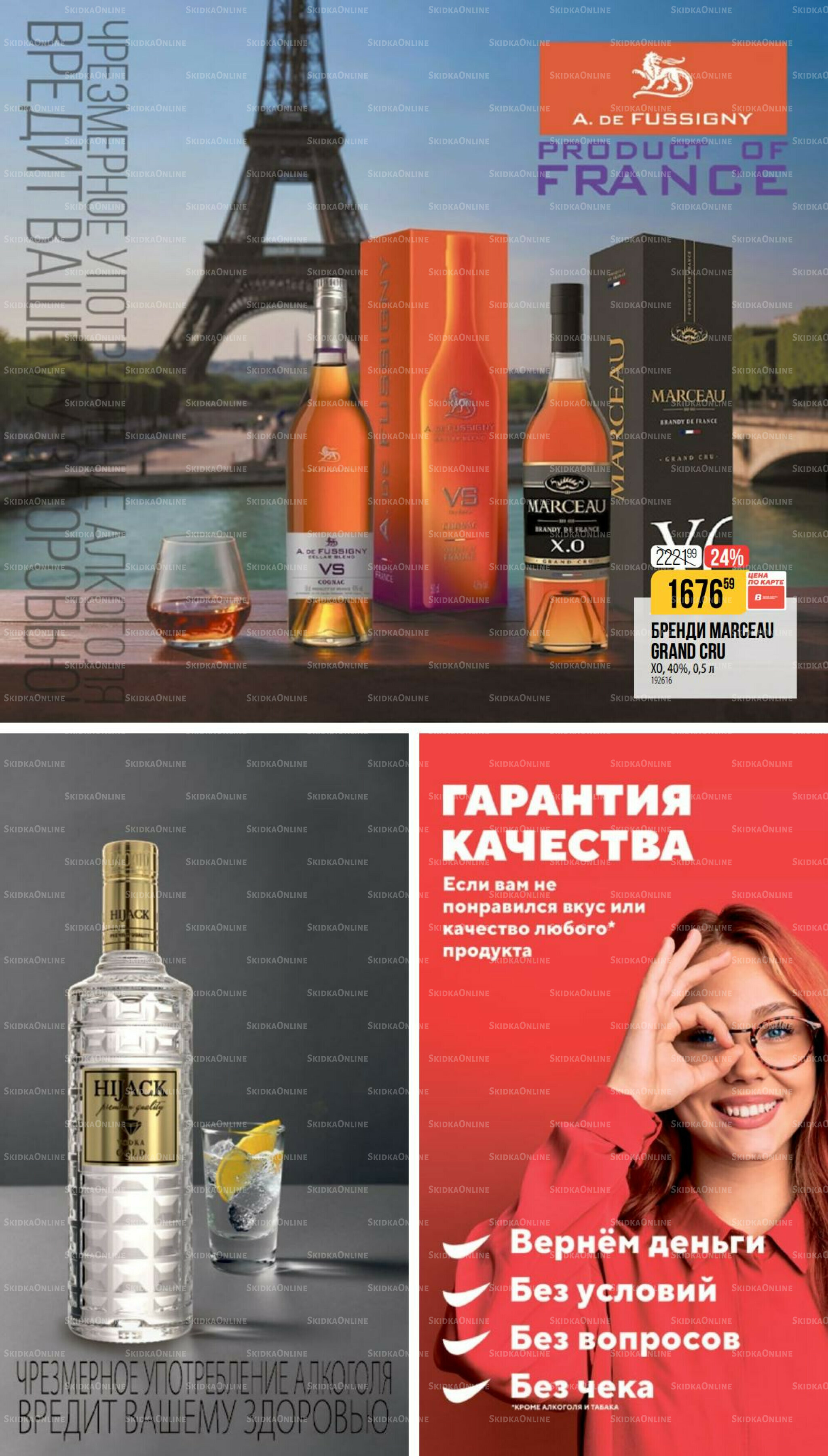 Октябрь  11 Сентября - 7 Октября 2025 37