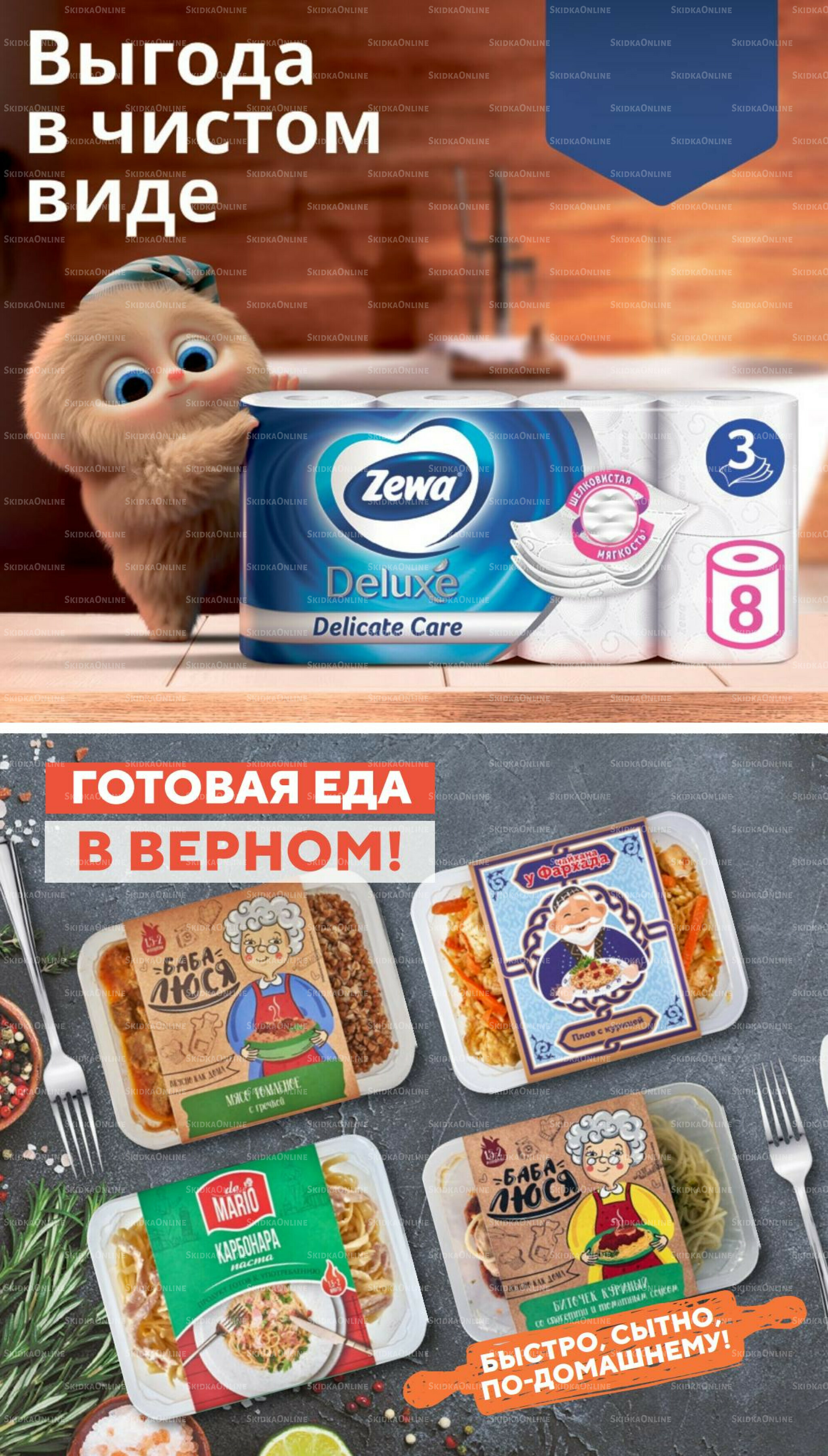 Октябрь  11 Сентября - 7 Октября 2025 19